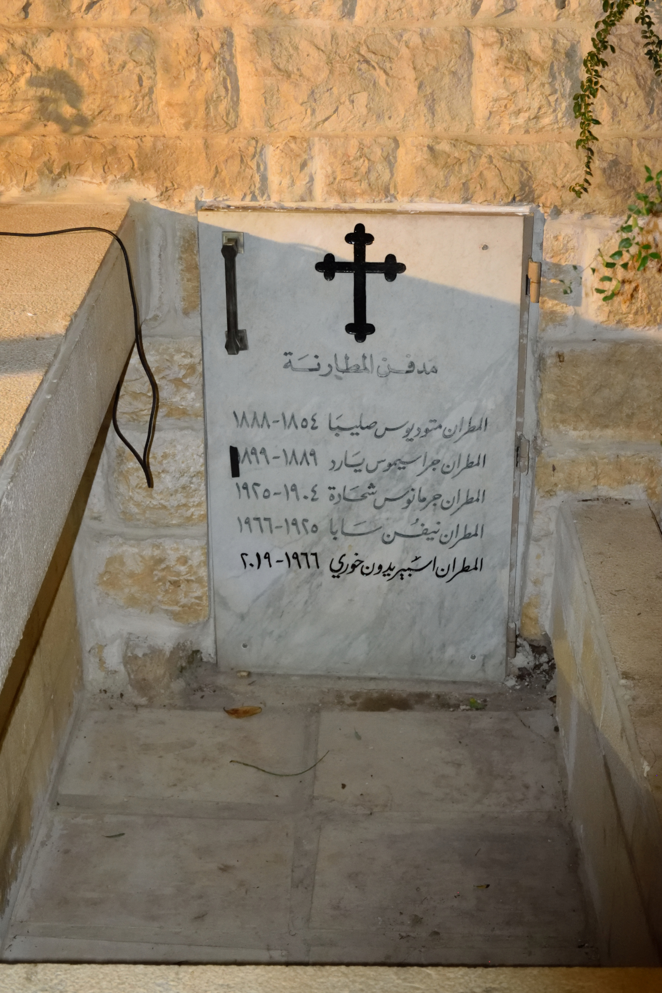 Tomb of last Orthodox metropolitans of Zahle