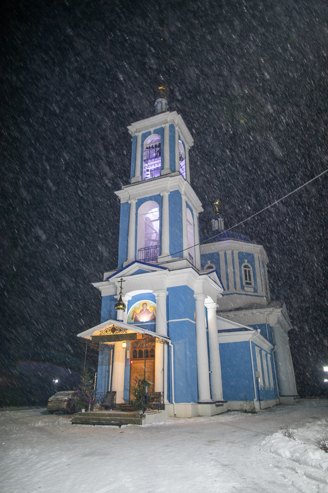 Рождественский Сочельник