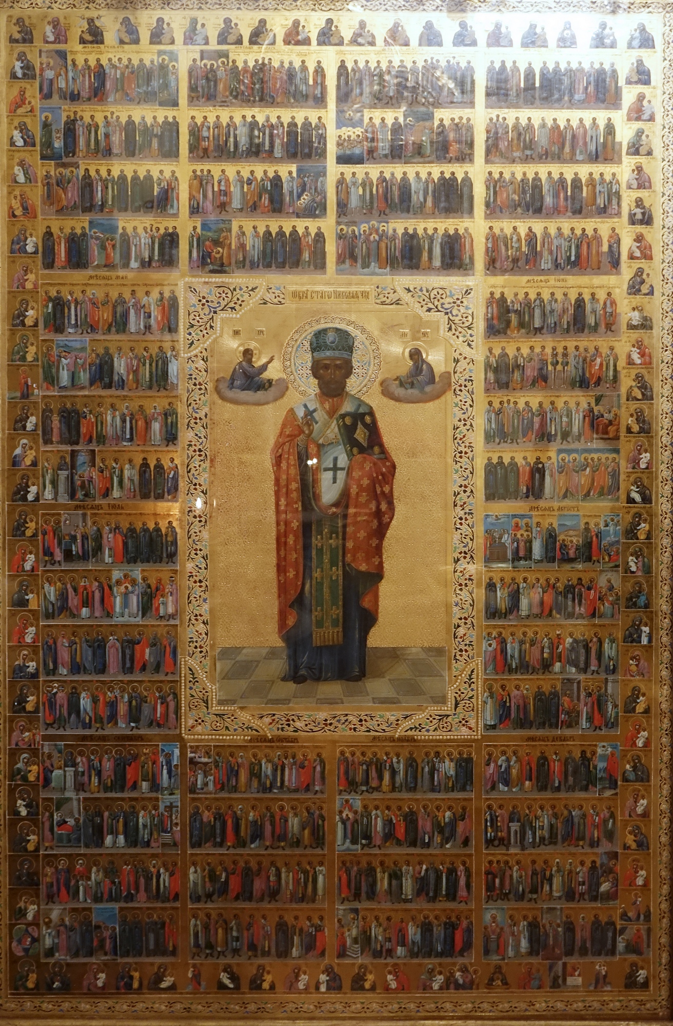 Interesting icon from Orthodox church in Aleksandrów Kujawski