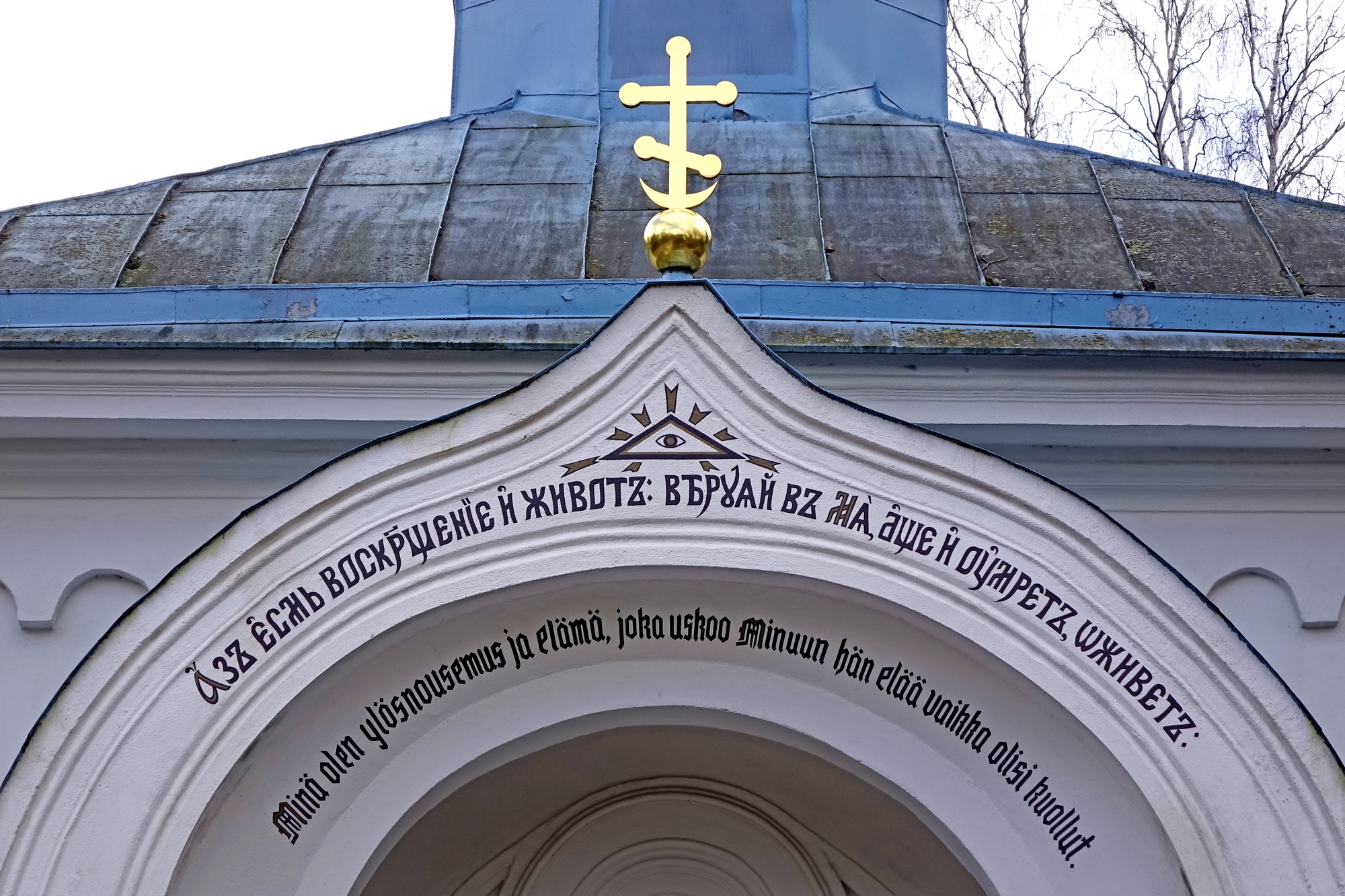 The Old St. Elijah the Prophet Orthodox church in Helsinki