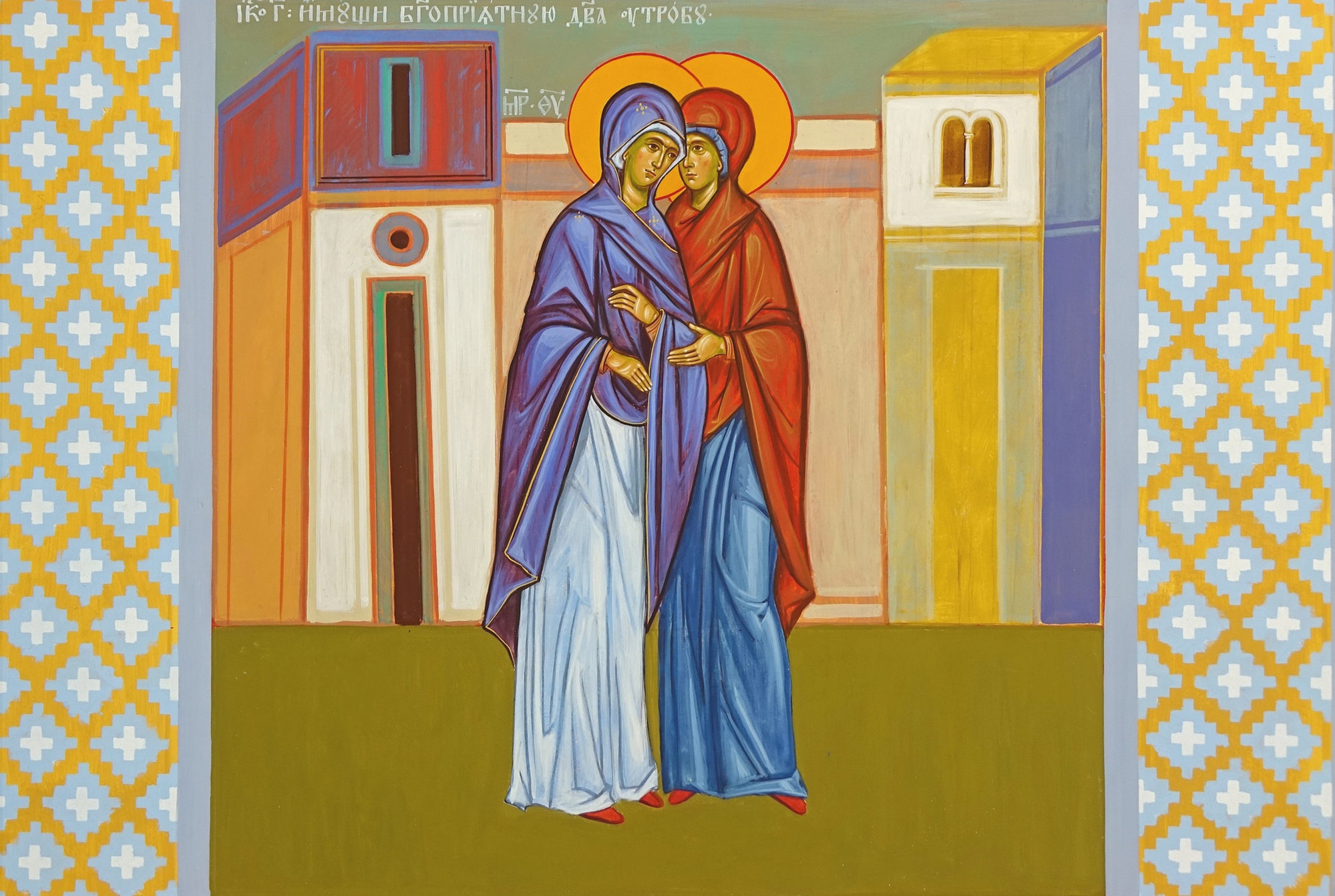 The Akathist to the Theotokos - ikos 3