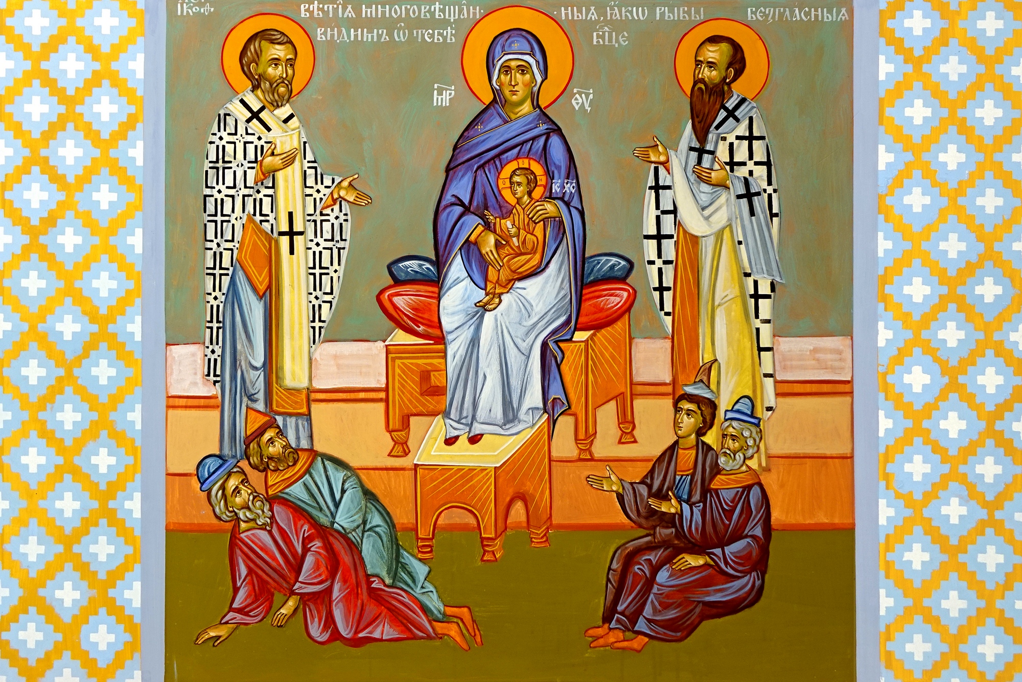 The Akathist to the Theotokos - ikos 9