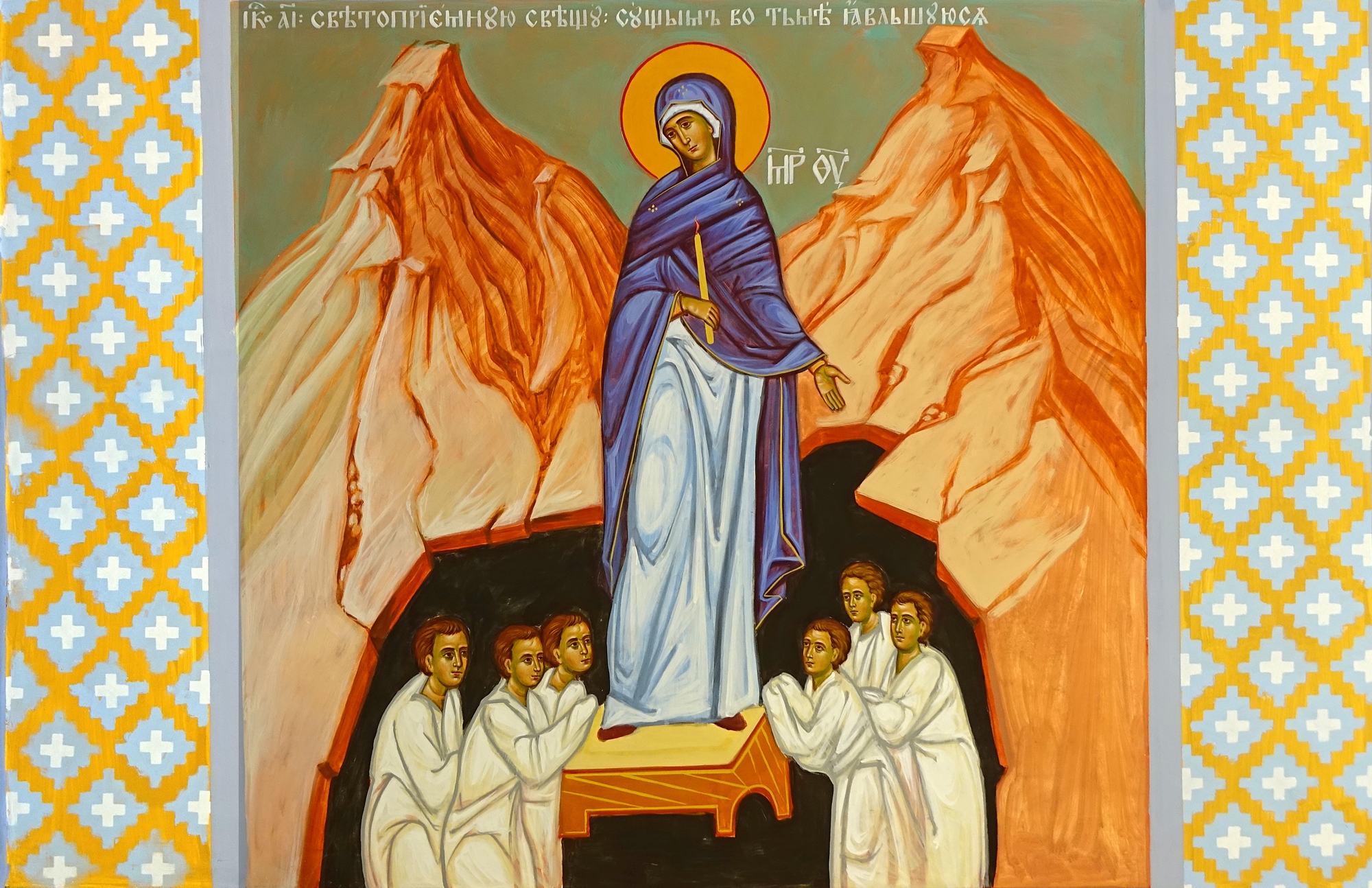 The Akathist to the Theotokos - ikon 11