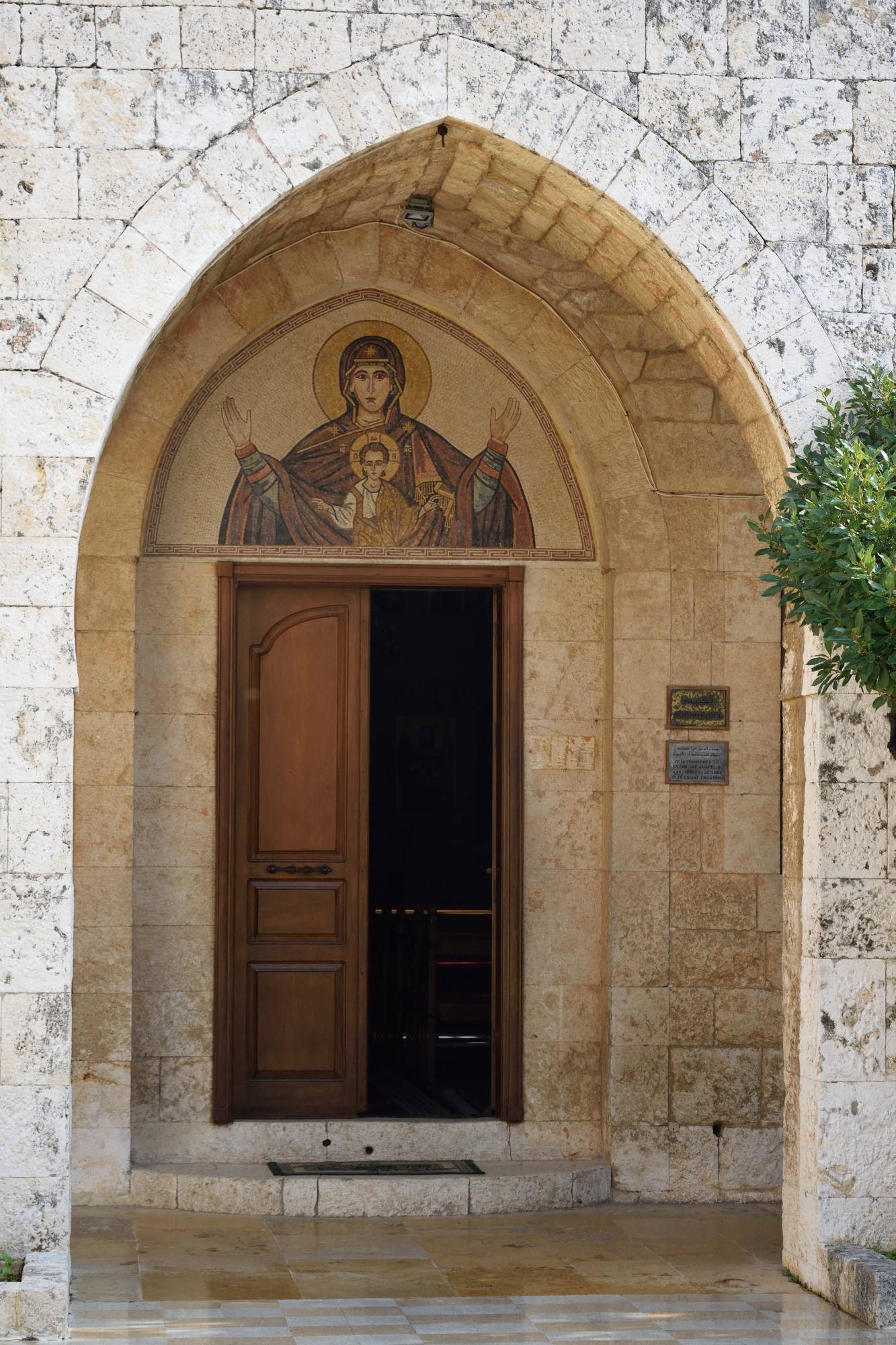 Bogurodzica i brama monasteru An-Nurijje