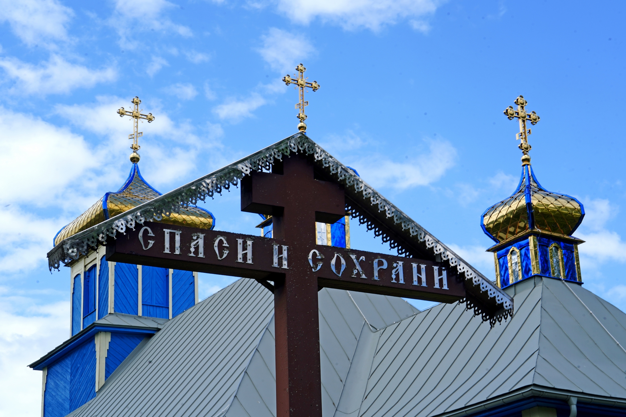 The Orthodox church in Dubicze Cerkiewne