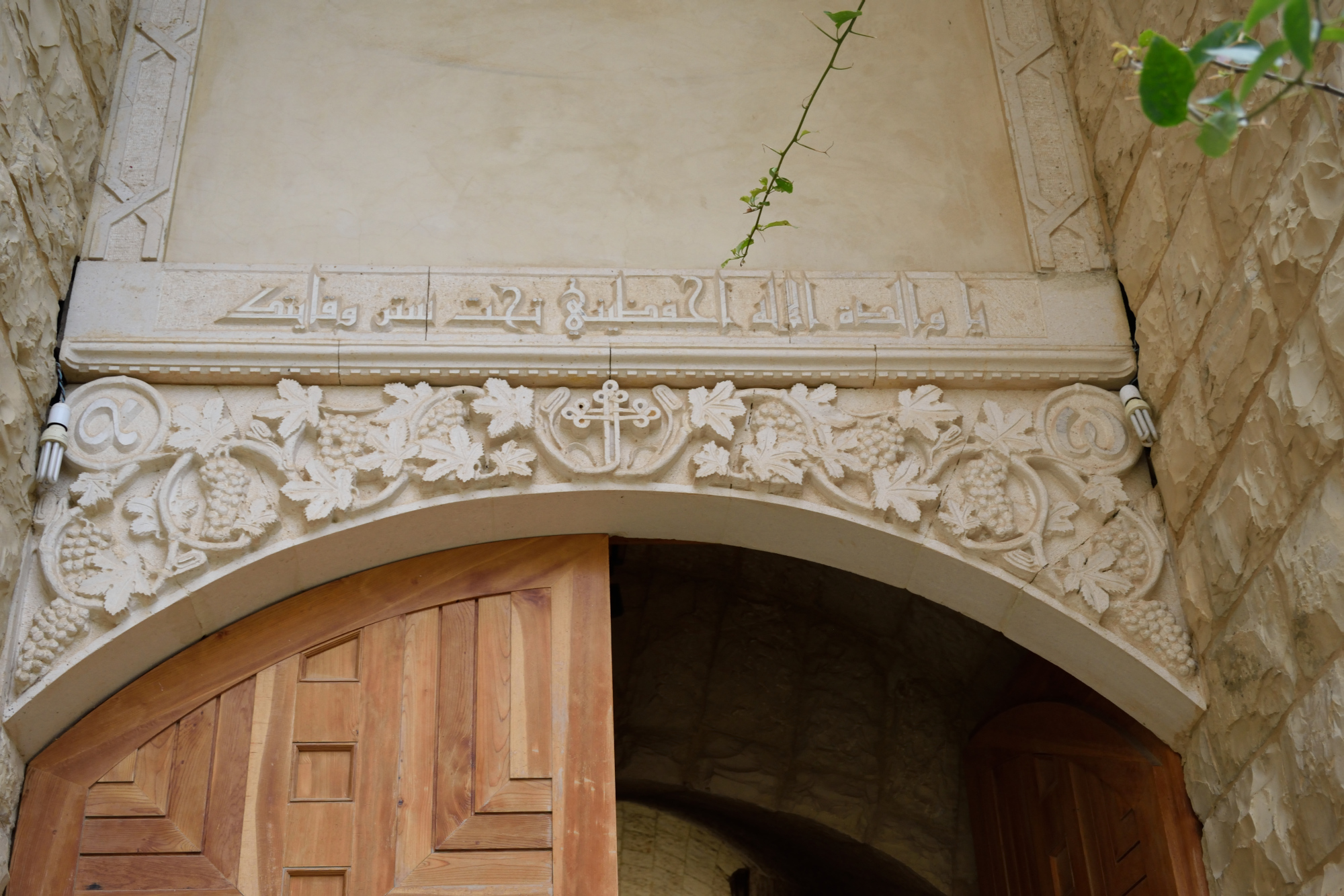 Kaligrafia i ornamentyka nad bramą monasteru Hamatura