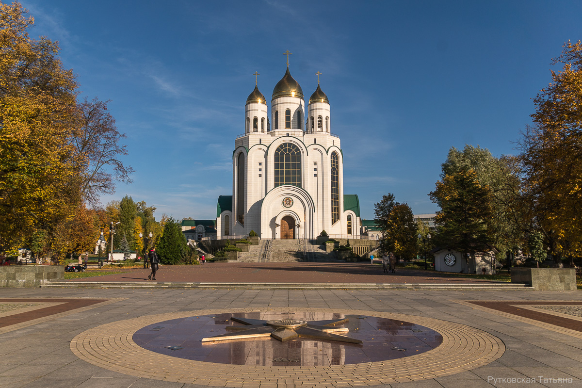 Кафедральный собор Христа Спасителя