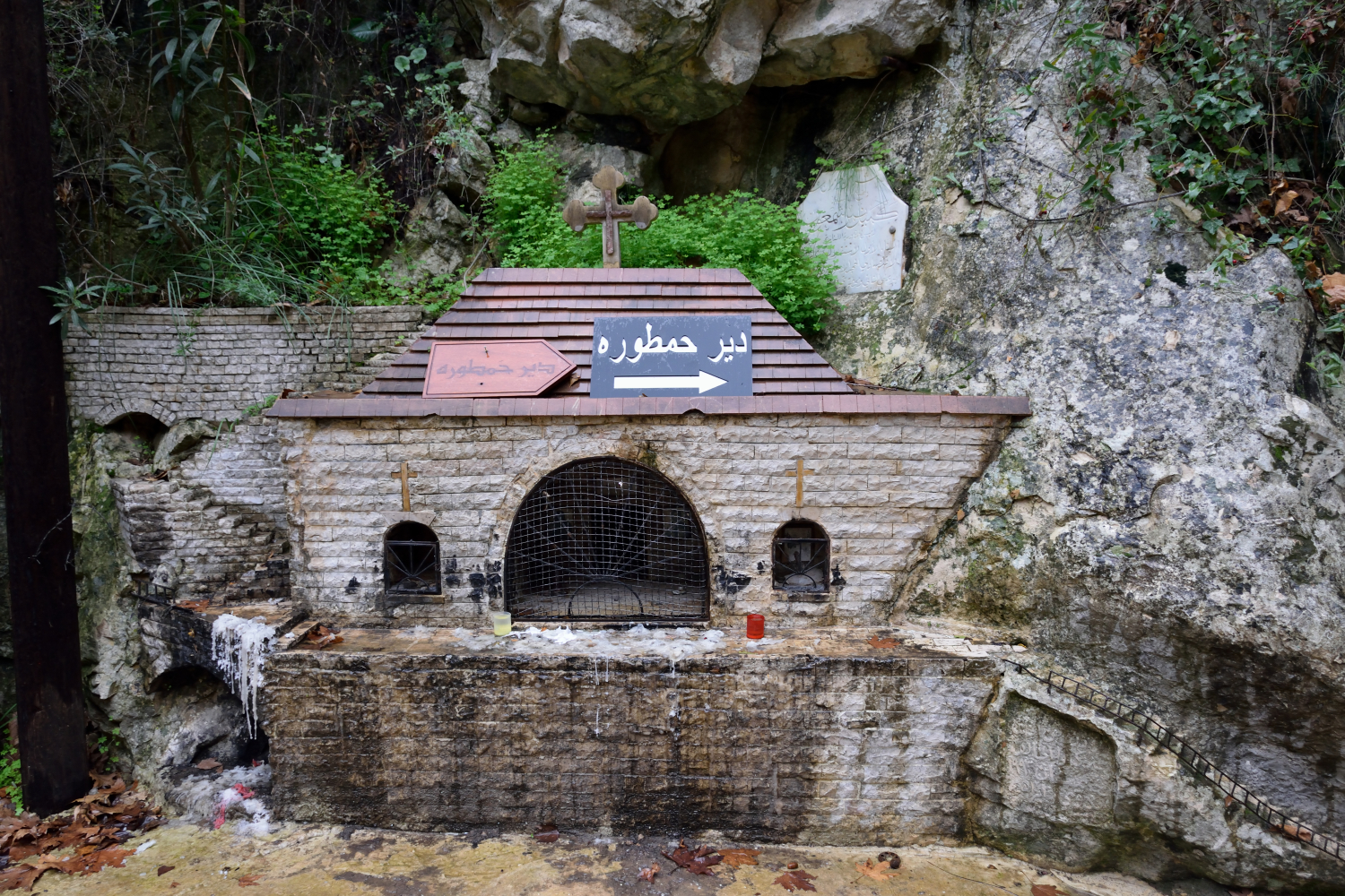 Kaplica monasteru Hamatura