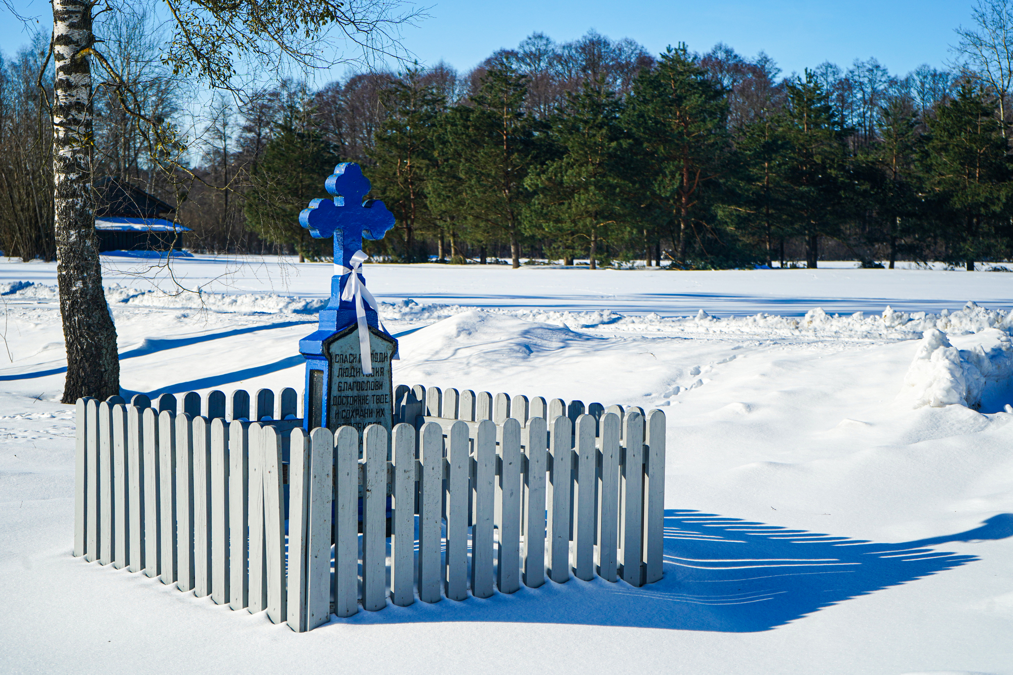 Cross close to Werstok chruch