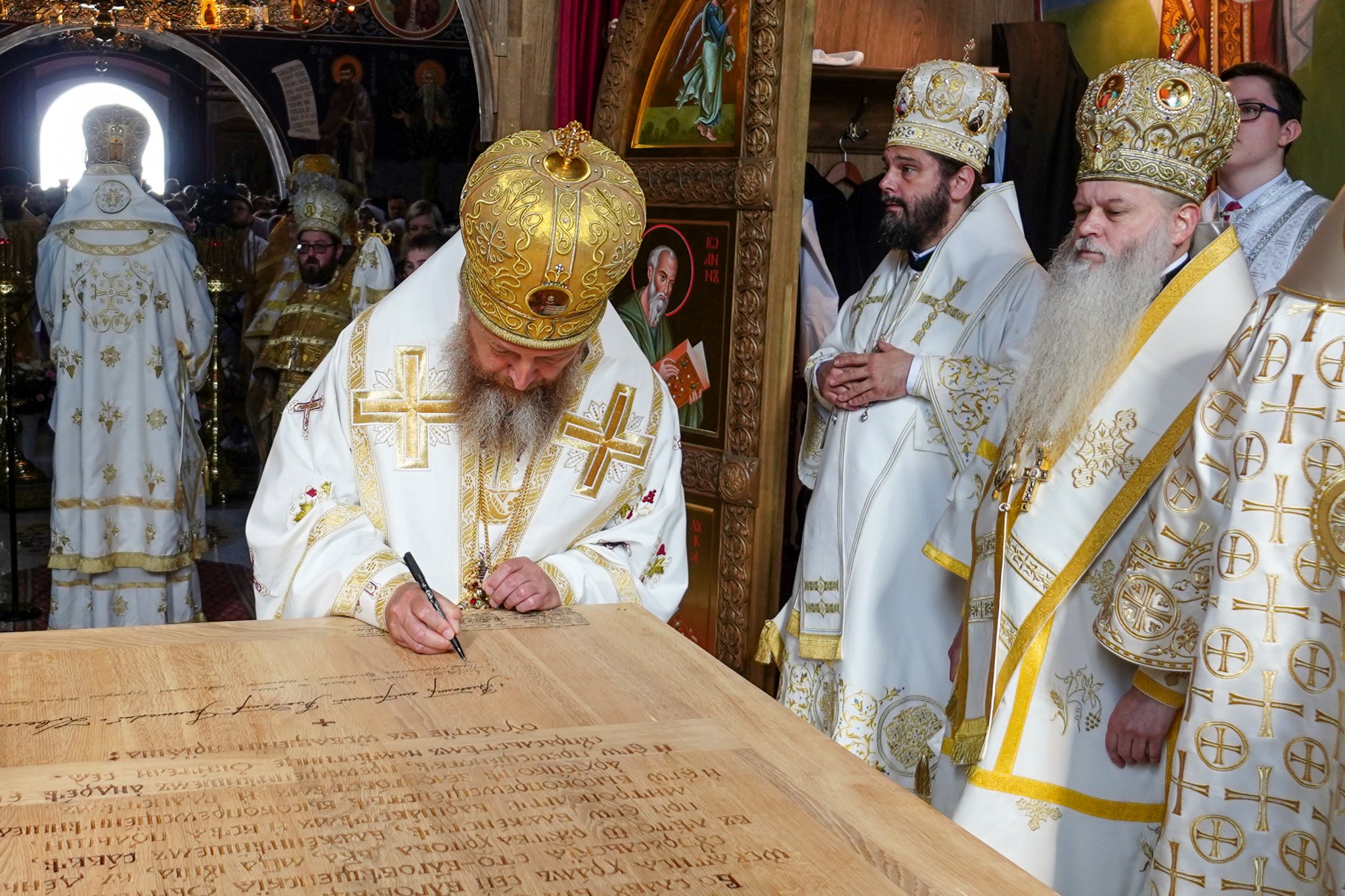 The consecration of Annunciation Cathedral of Supraśl Monastery