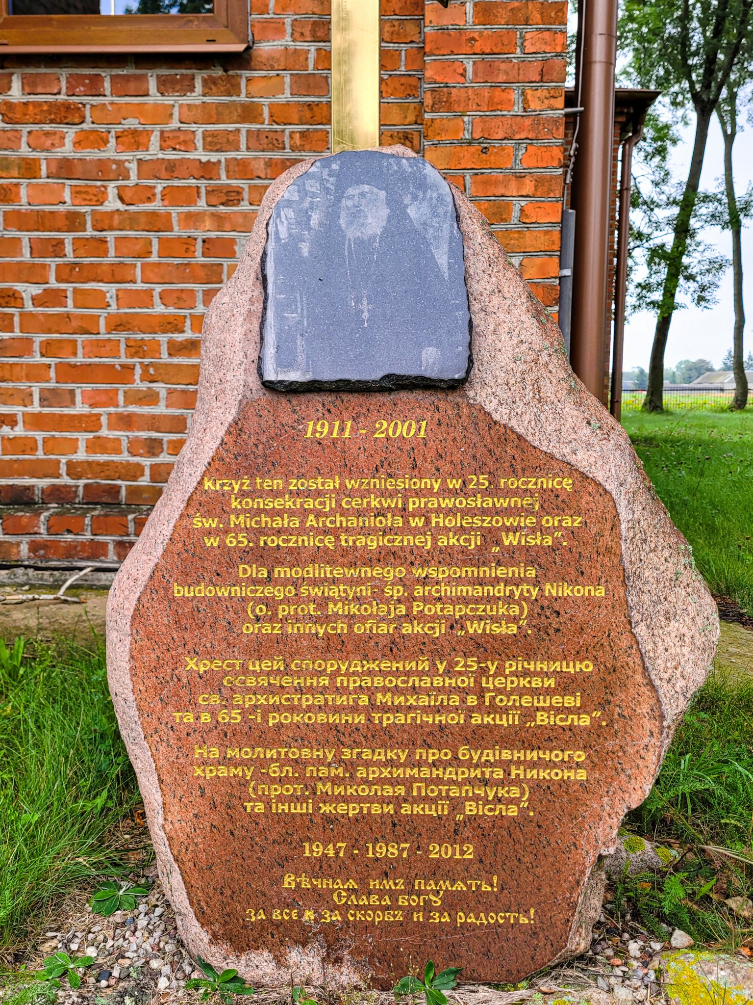 The memory grave close to Holeszów church