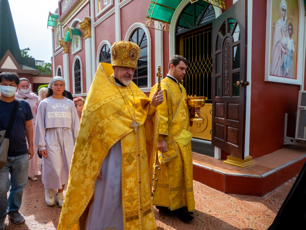 The Procession