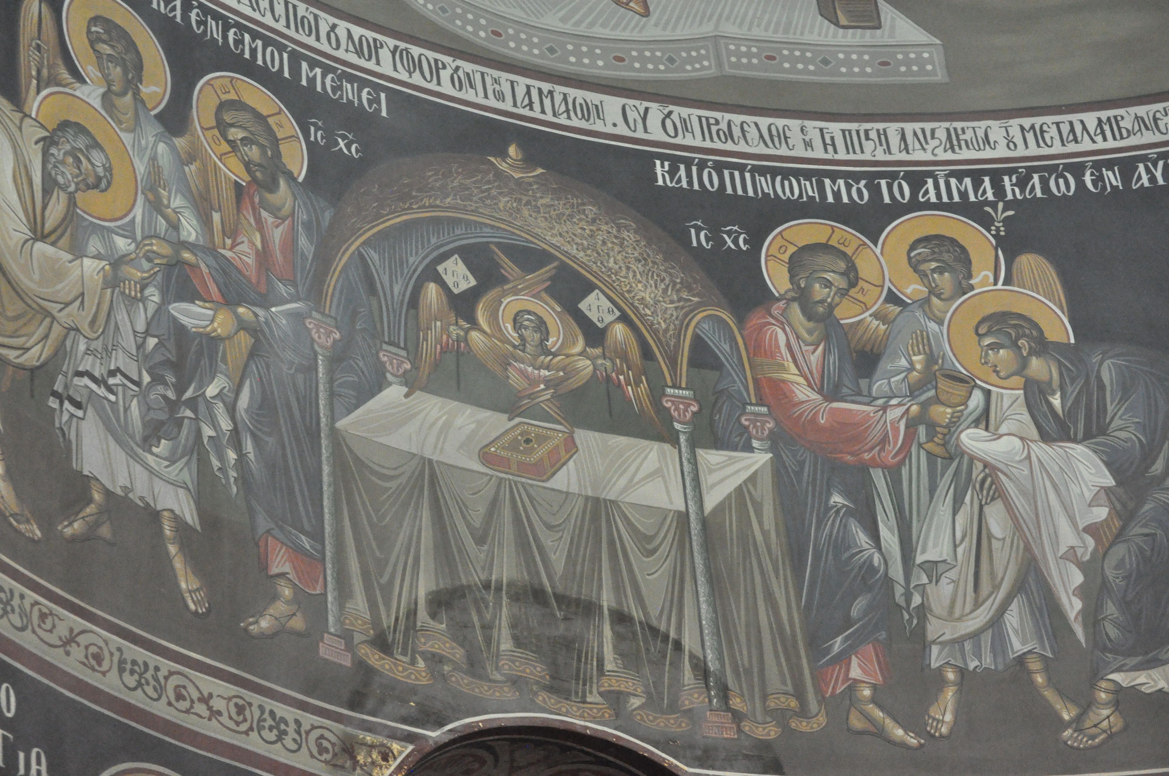 The Communion of the Apostles
