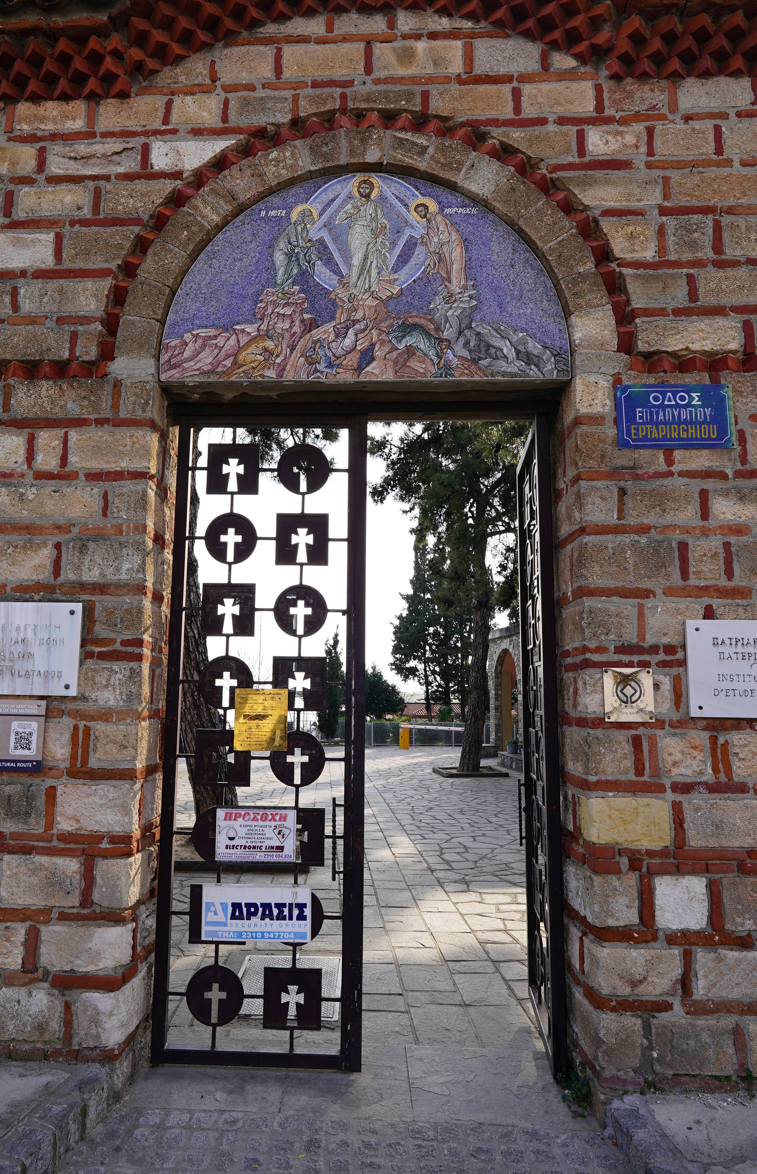 Vlatadon Monastery in Tessaloniki