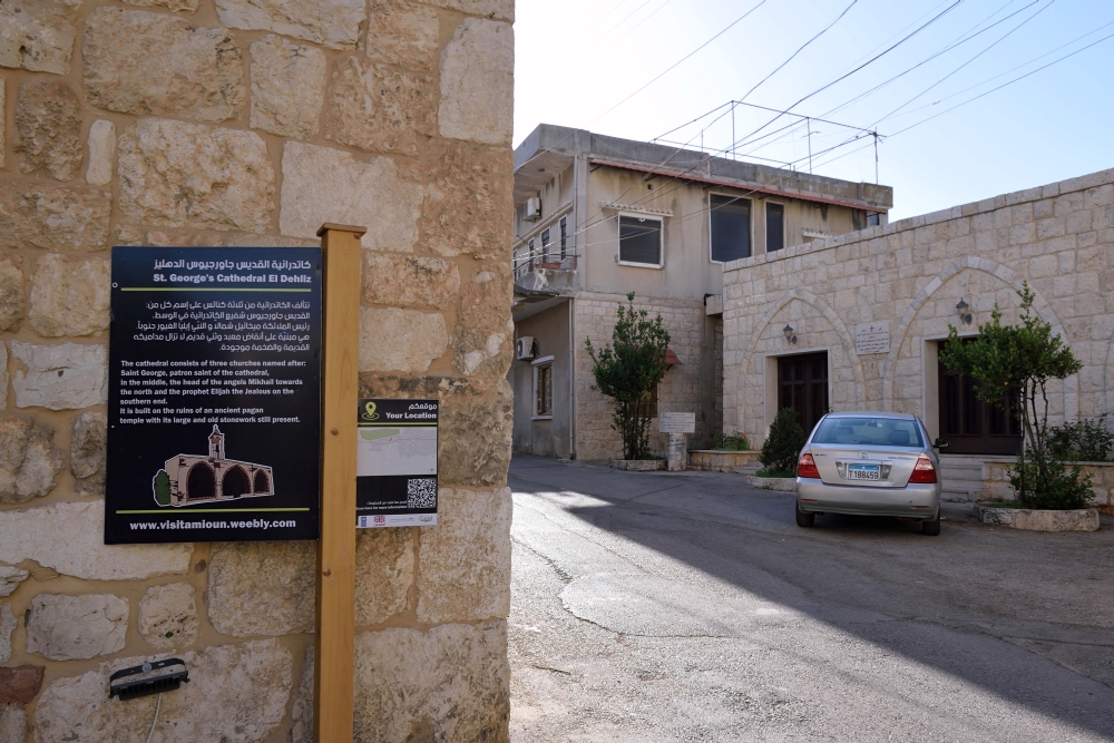 Info about st. George church in Amioun
