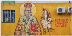 Slobodan. 
 
2025-05-22 08:11:25