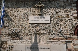 Sheep1389 
 Entrance to the church "Meeting of the Lord" in Thessaloniki 2025