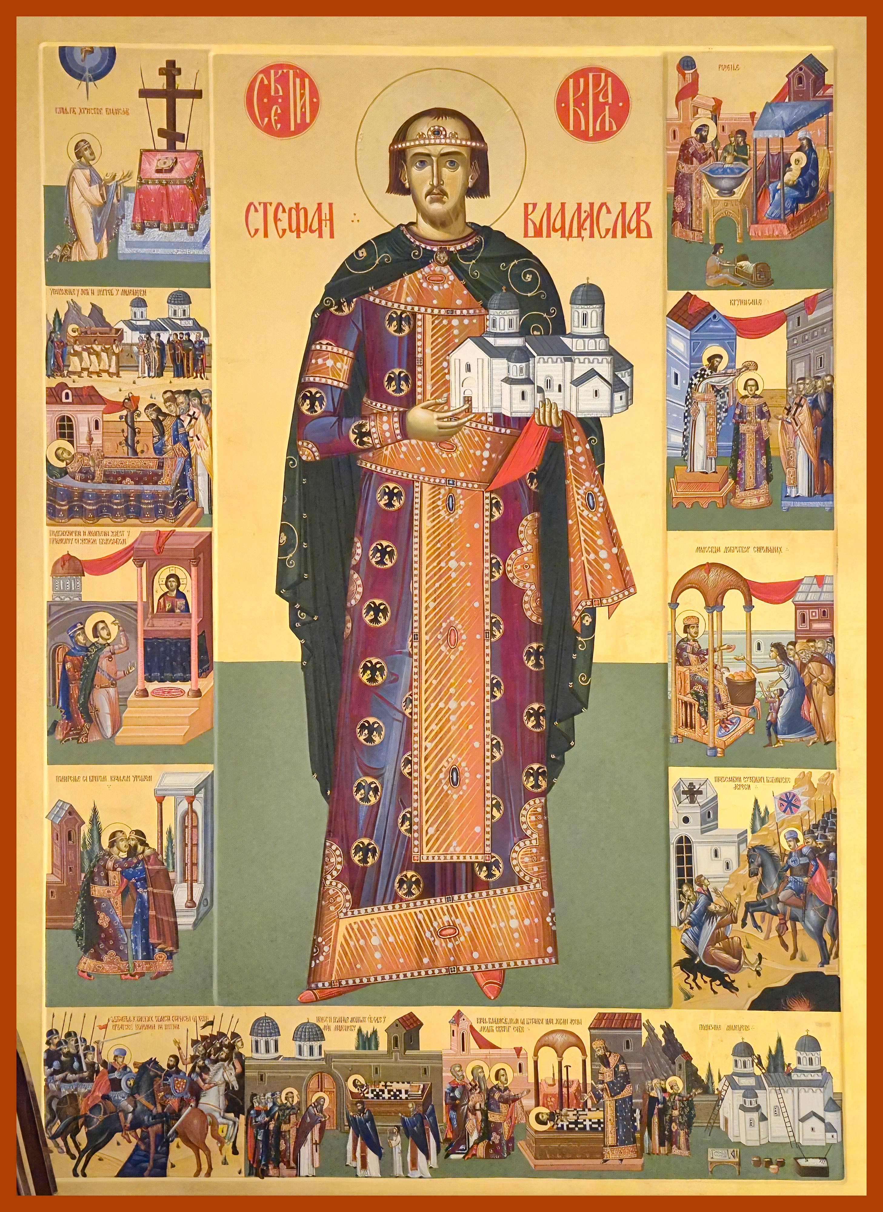 The icon of king Vladislav from the Ressurection of Christ Cathedral in Podgorica