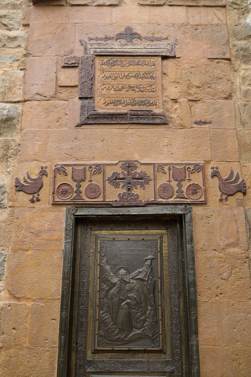Saint Elias Shwayya monastery - the door, 2025