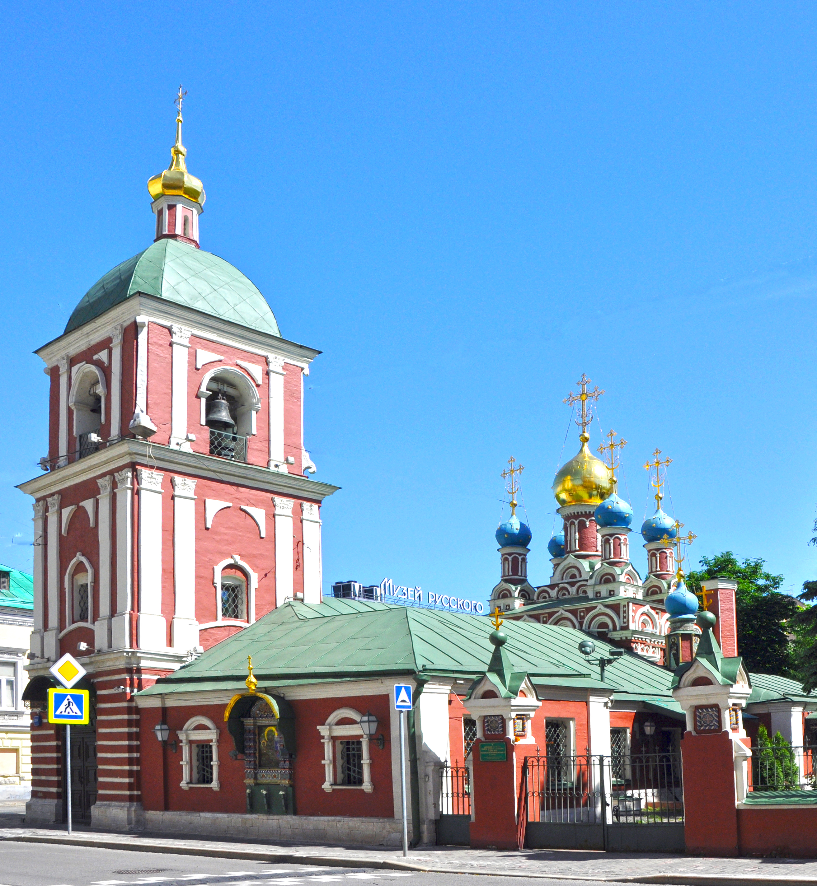 Гончарная слобода
