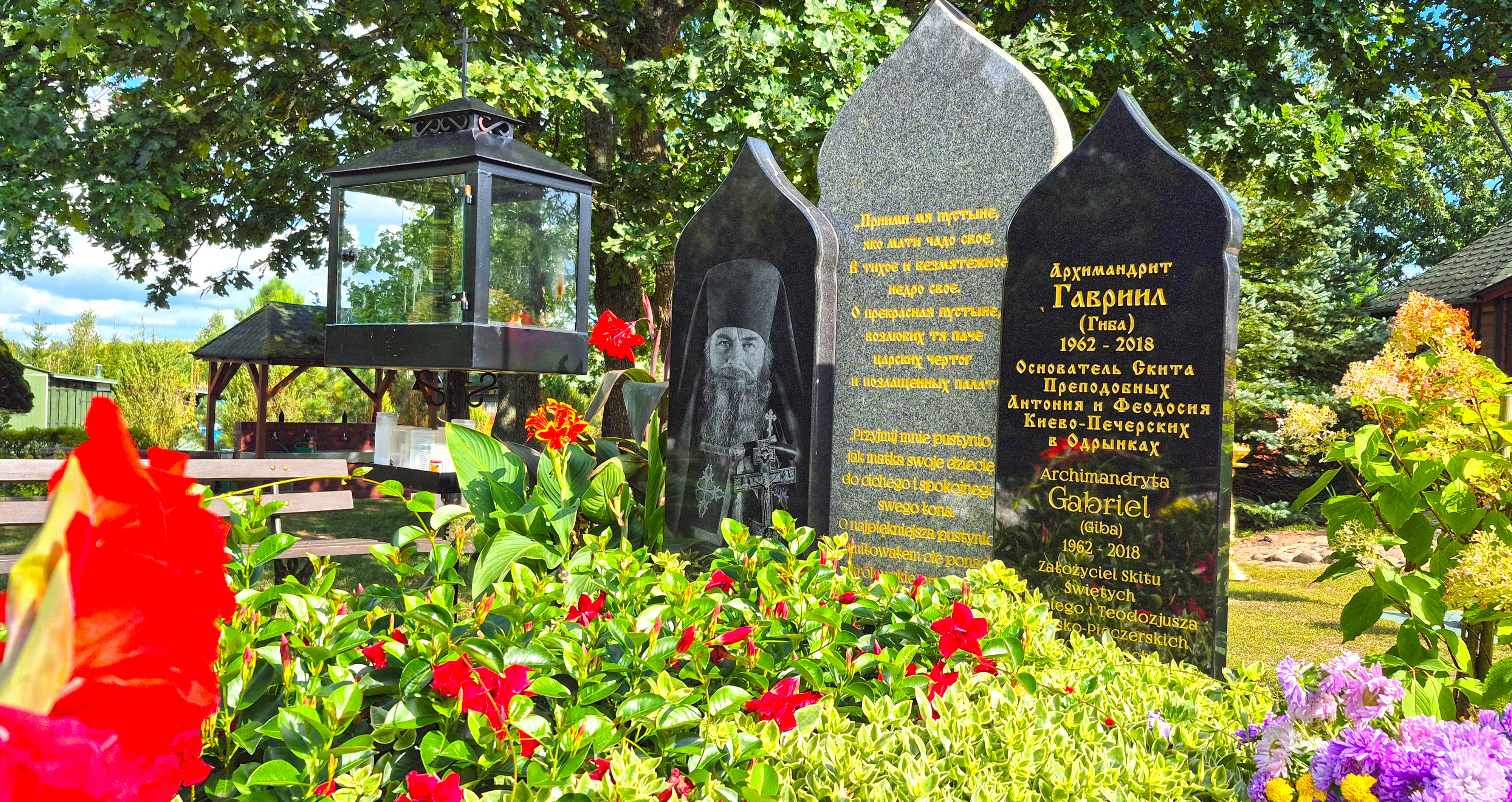 The Orthodox skete in Odrynki