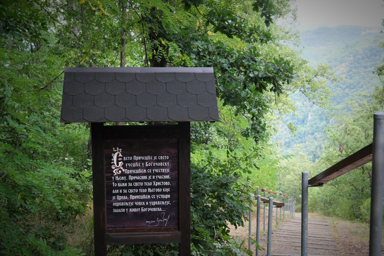 Road to monastery Ćelije, quotation from st. Justin (Popović)