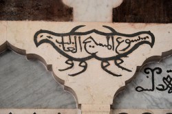 Sheep1389 
 Jesus Christ Victorious - iconostasis in st. George Orthodox church in Balamand