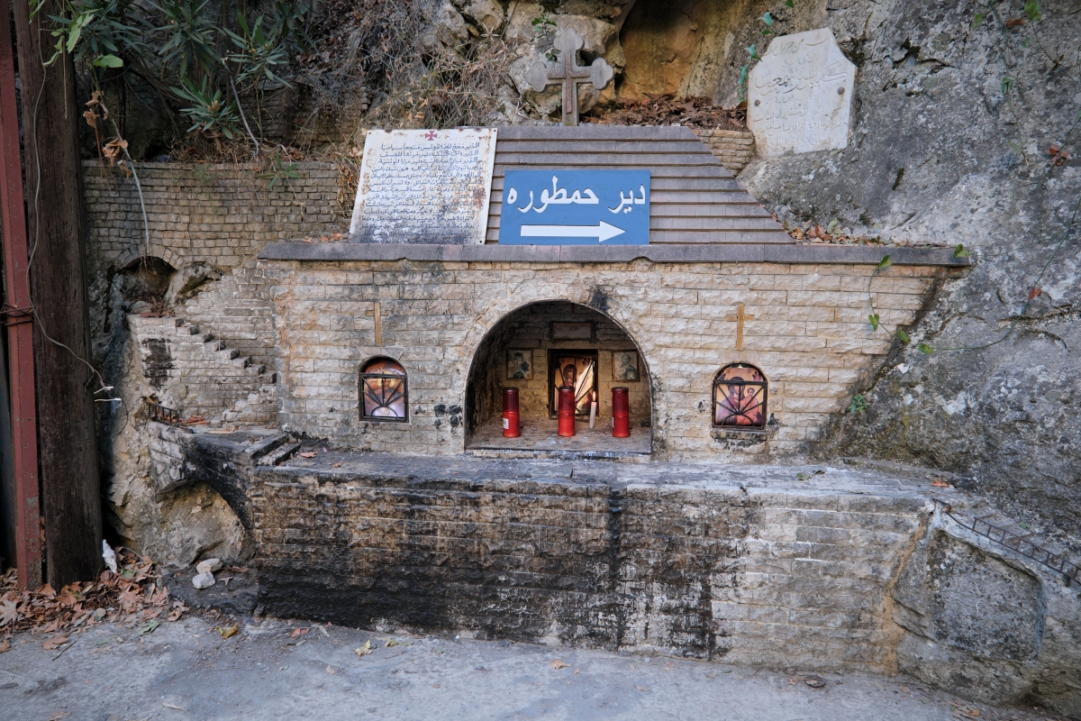 Kaplica monasteru Hamatura, 2025