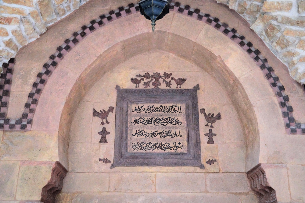 Tablica fundacyjna monasteru św. Eliasza w Szłajja