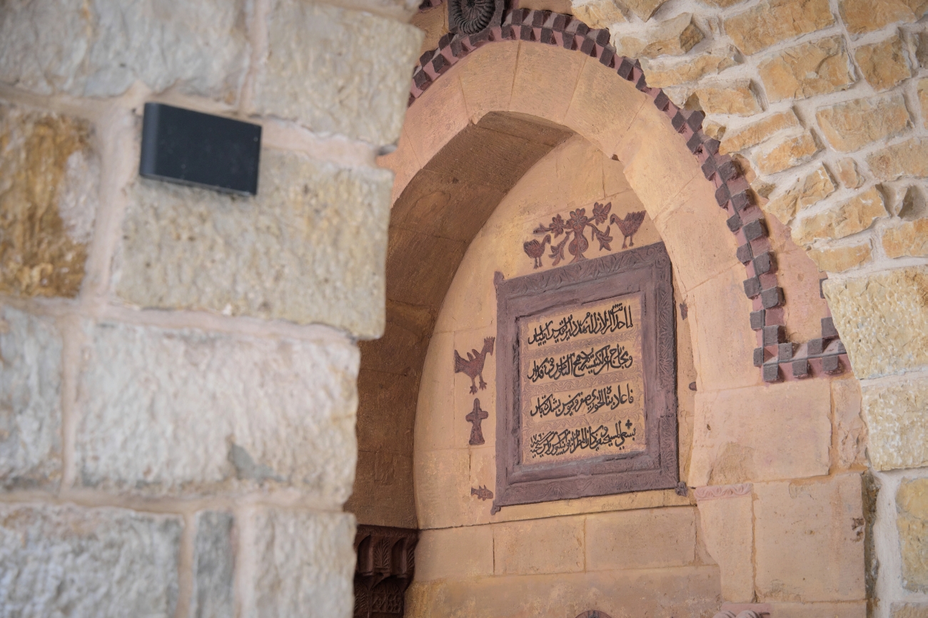 Fundation table in st. Elias monastery in Chouayya, 2025