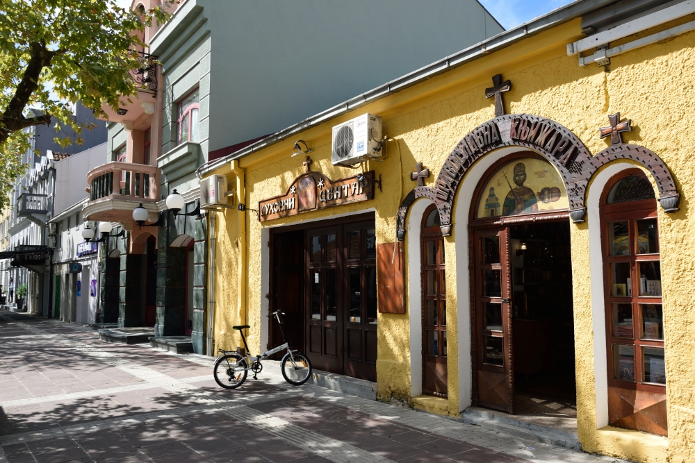 Orthodox cultural centre and shop, Podgorica 2024