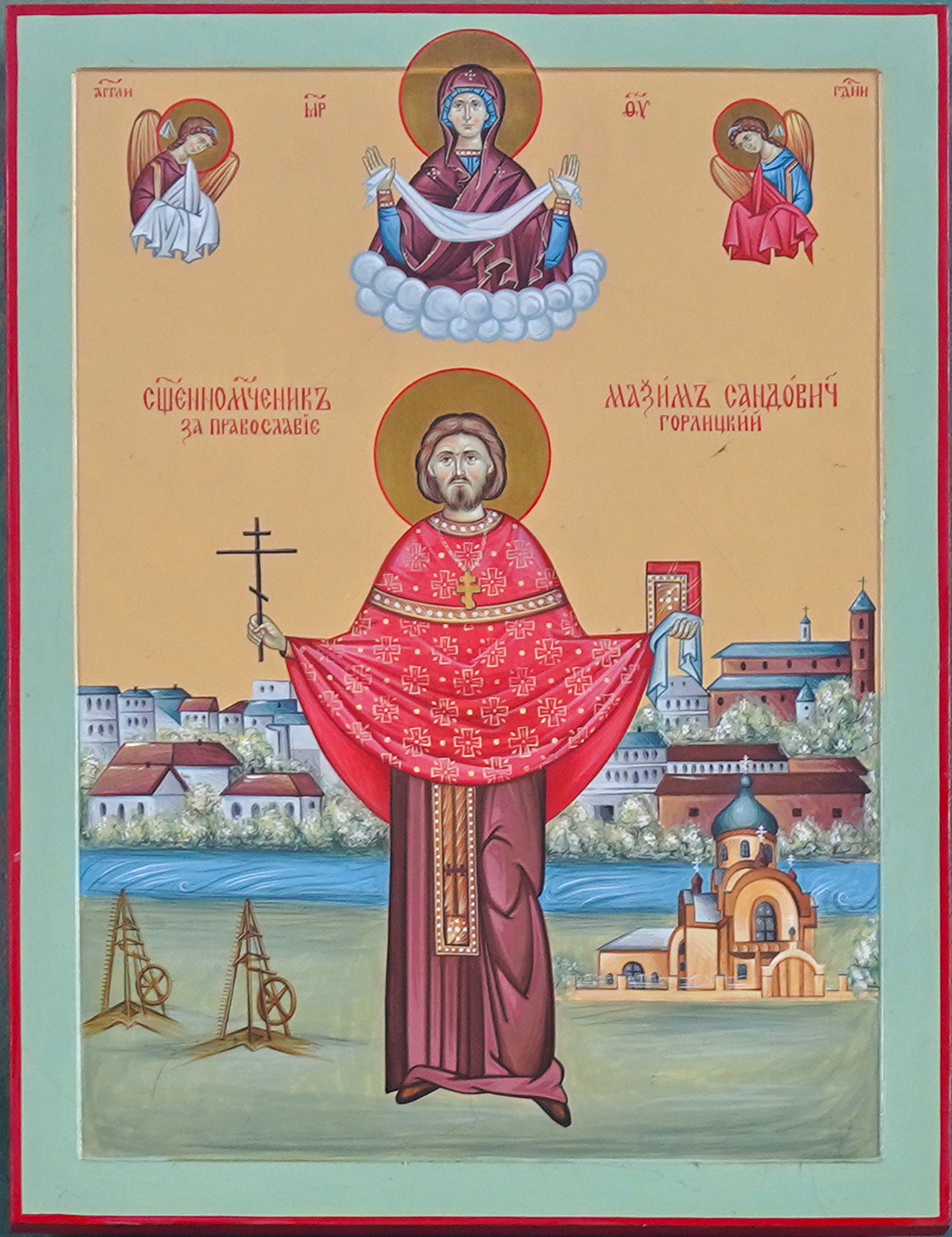 St. martyr Maksym of Gorlice icon from the Holy Trinity church in Gorlice