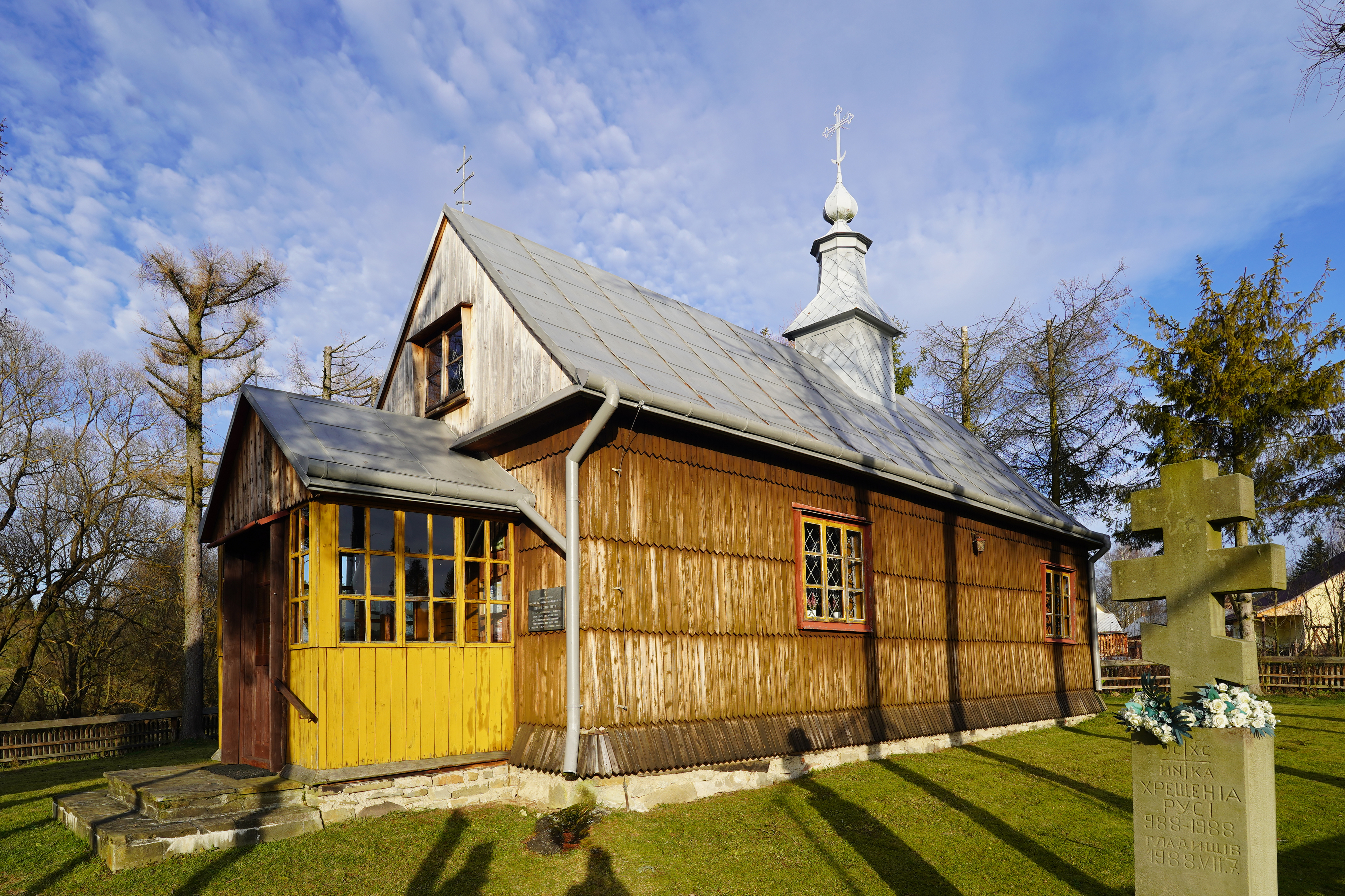 The old Orthodox church in Gładyszów