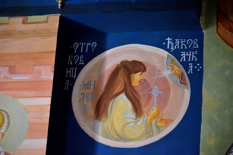 Saint Milena of Djakovica, 2024