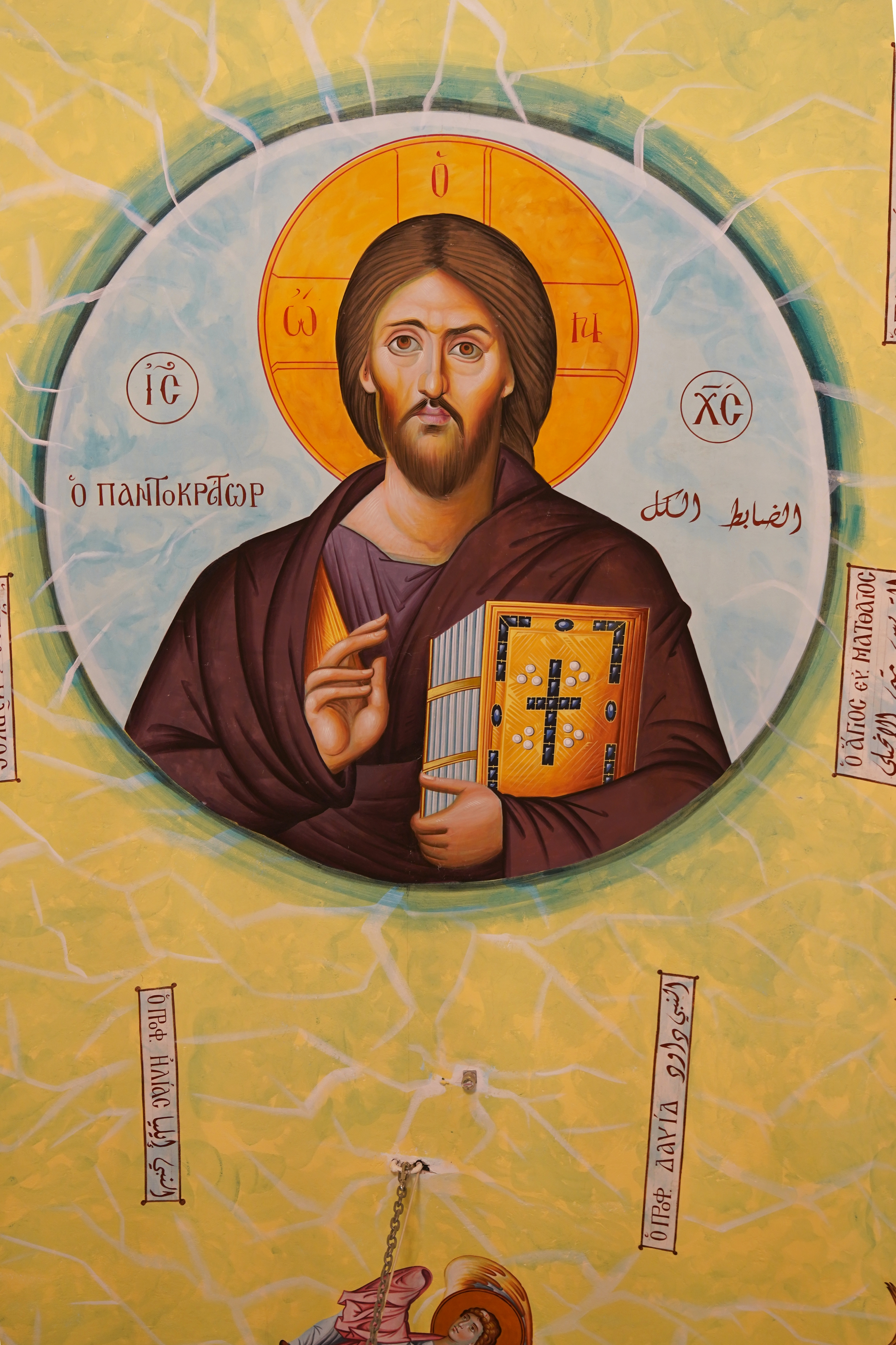 Fresco from St.George Orthodox church in Madaba
