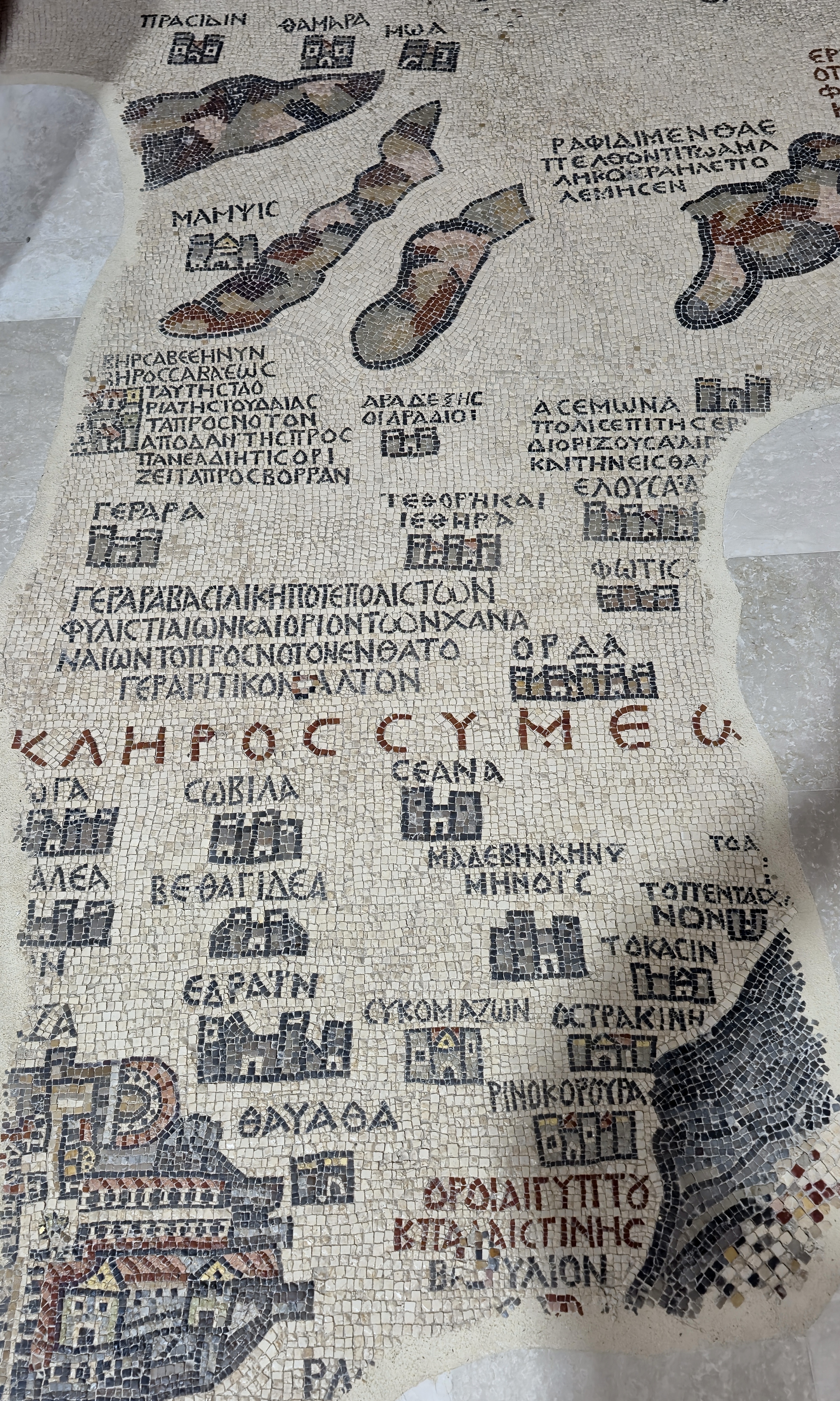 Mosaics in St.George Orthodox church in Madaba