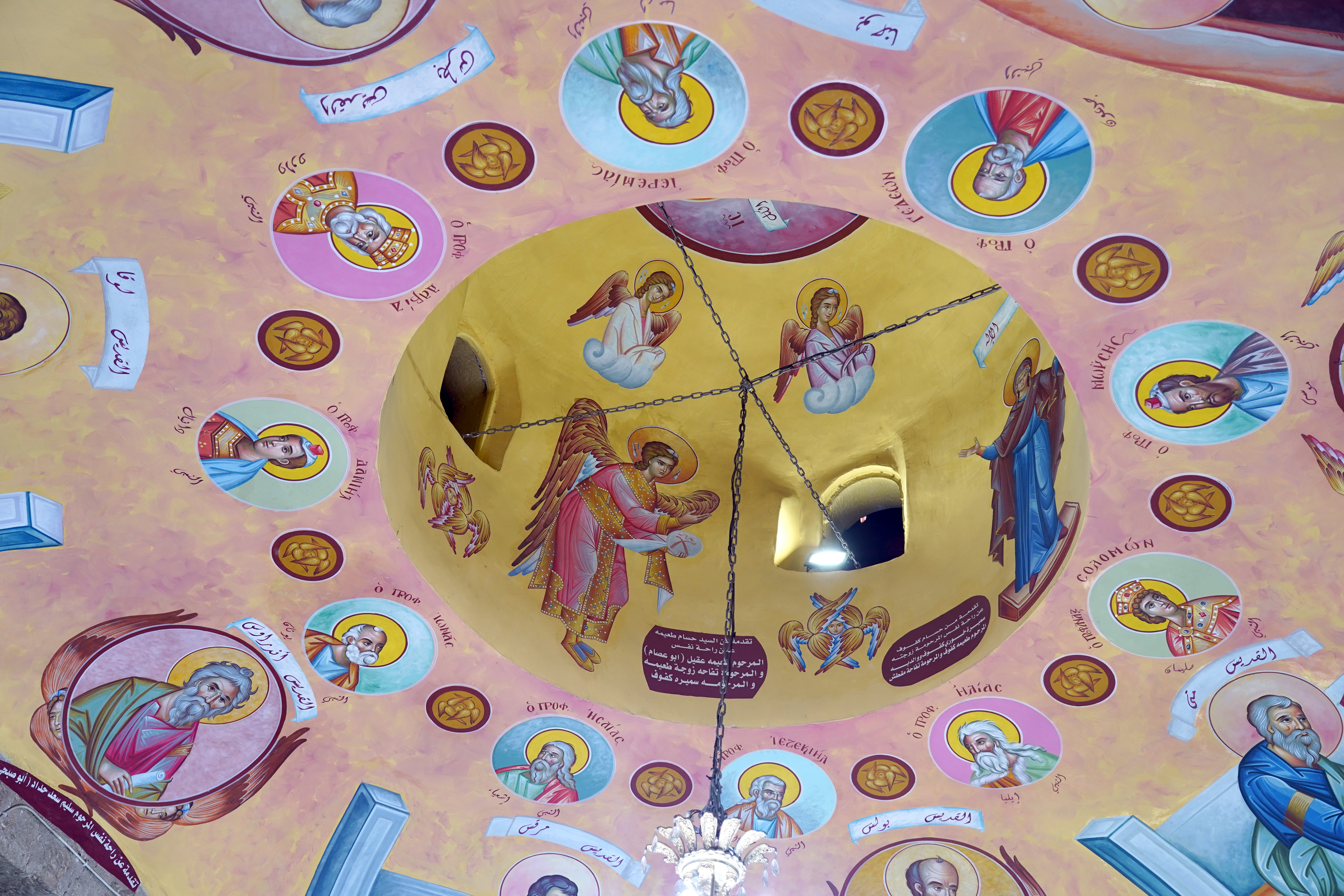 Epiphany in St. George Orthodox church in Andżara