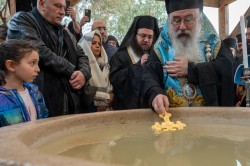 alik 
 Epiphany at Bethany beyond the Jordan