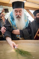 alik 
 Epiphany at Bethany beyond the Jordan