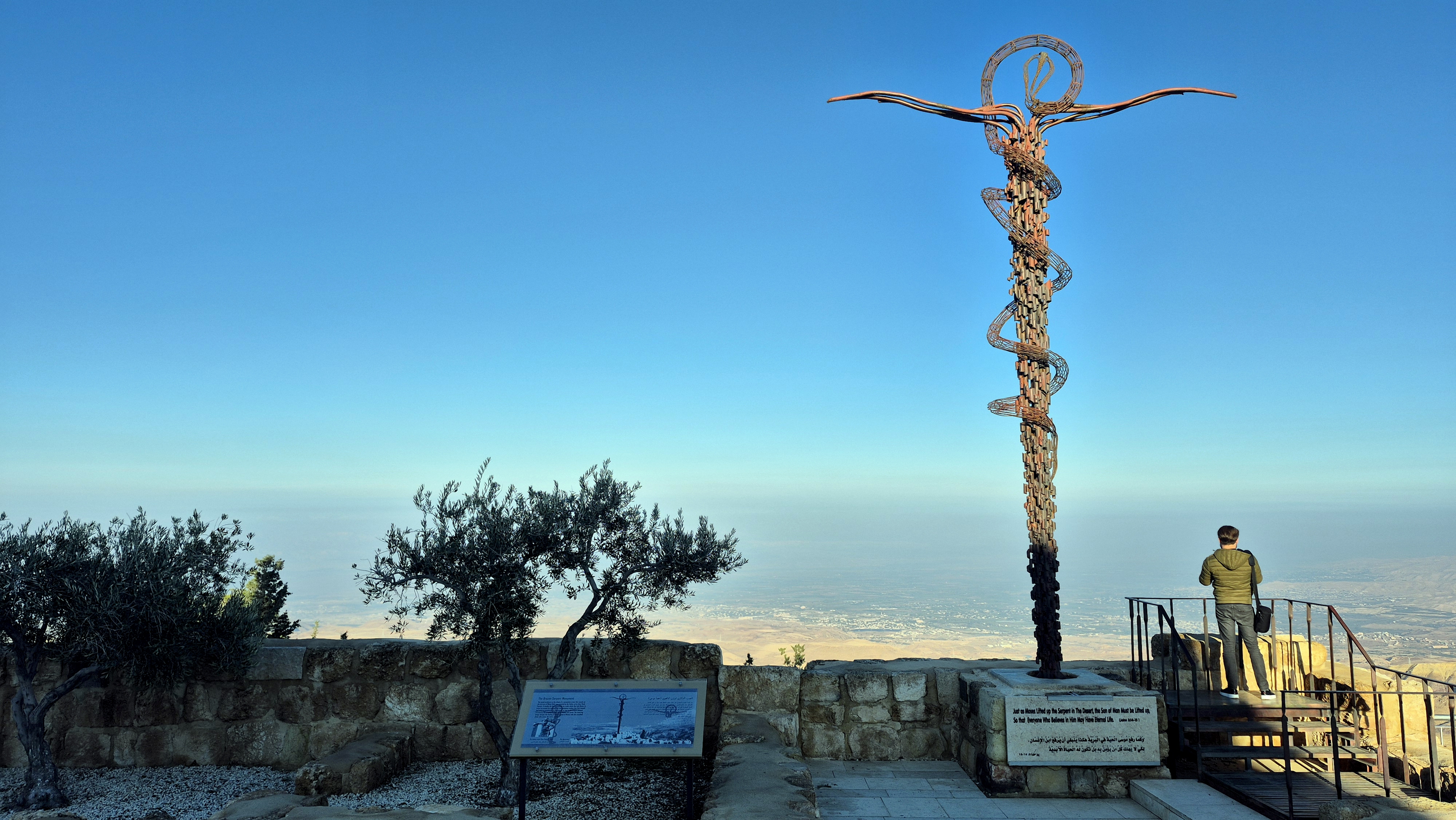 On Mount Nebo 