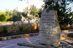 jarek 
Moses the Prophet monument on Month Nebo 
0 
2026-03-02 16:33:52