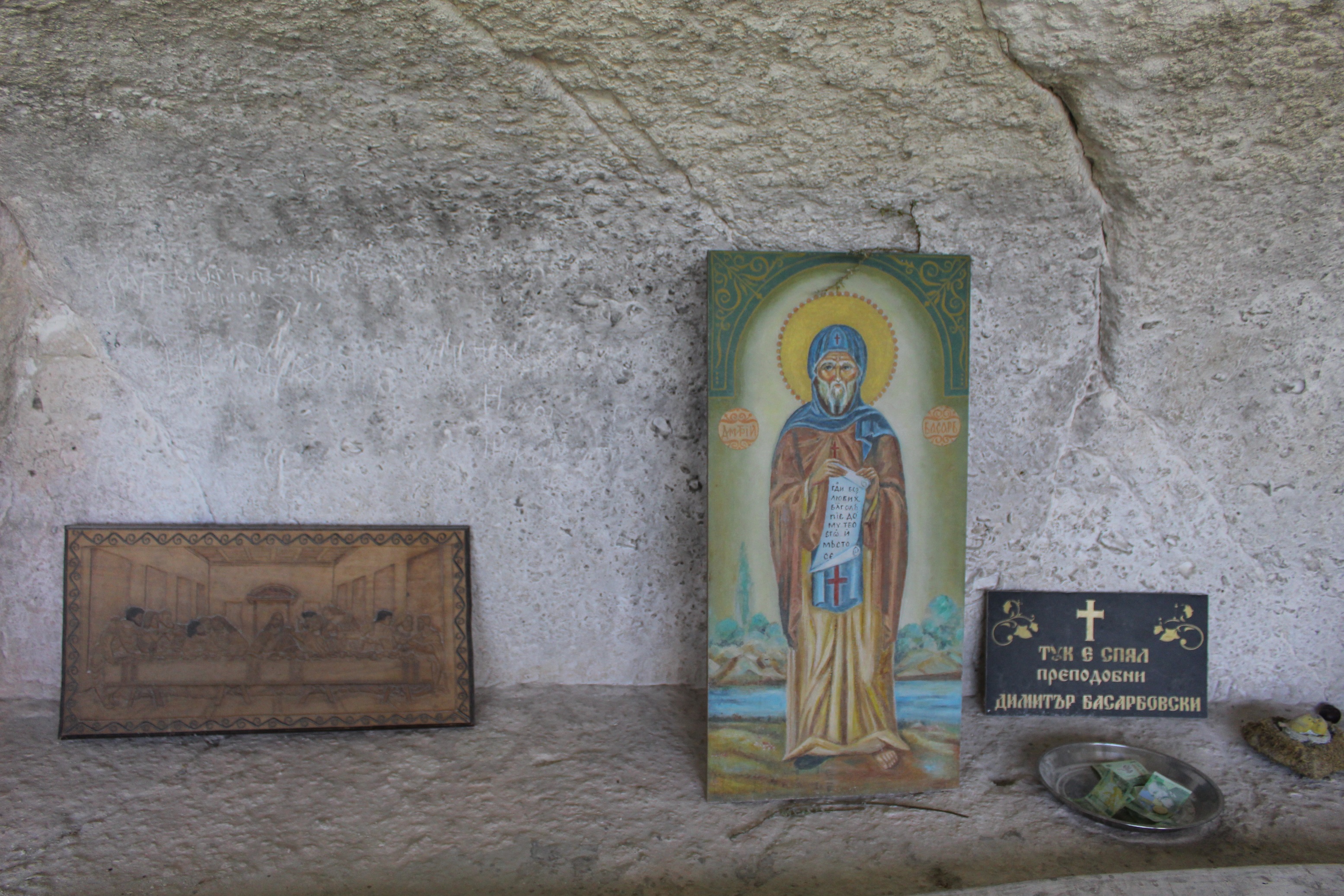 St Demetrius Monastery Basarbov