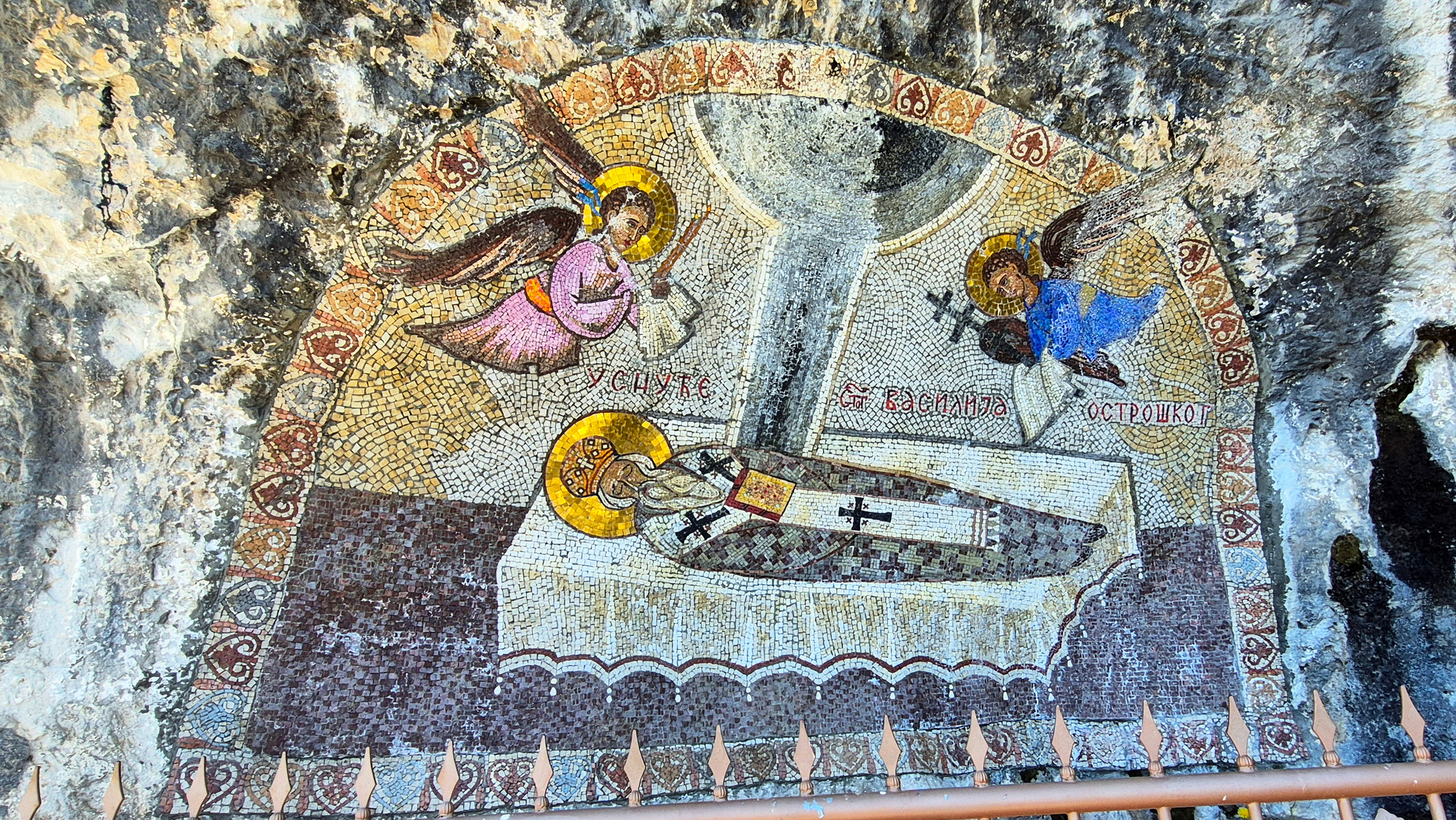 In Ostrog Monastery