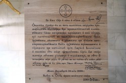 jarek11 
 The consecration of St. Spiridon Orthodox church in Mińsk Mazowiecki