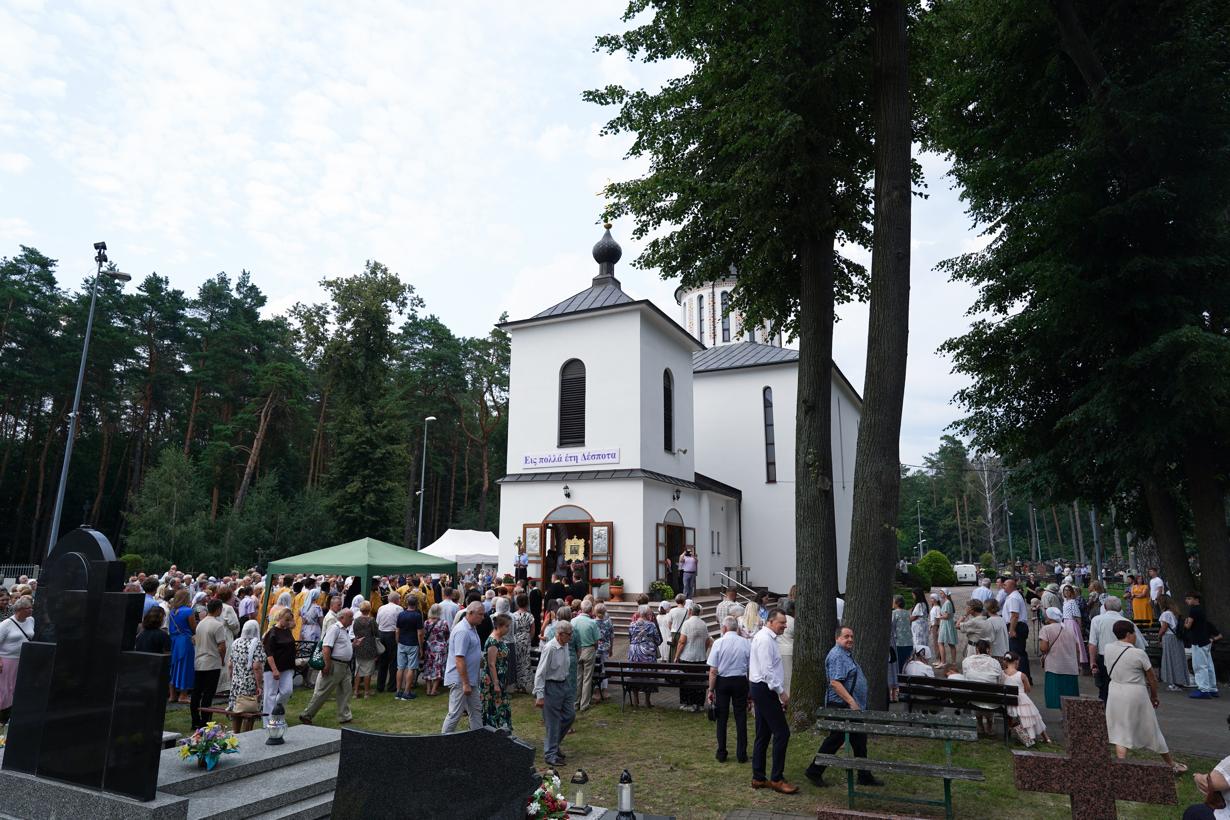 St. Elijah the Prophet feast in Białystok, 2026