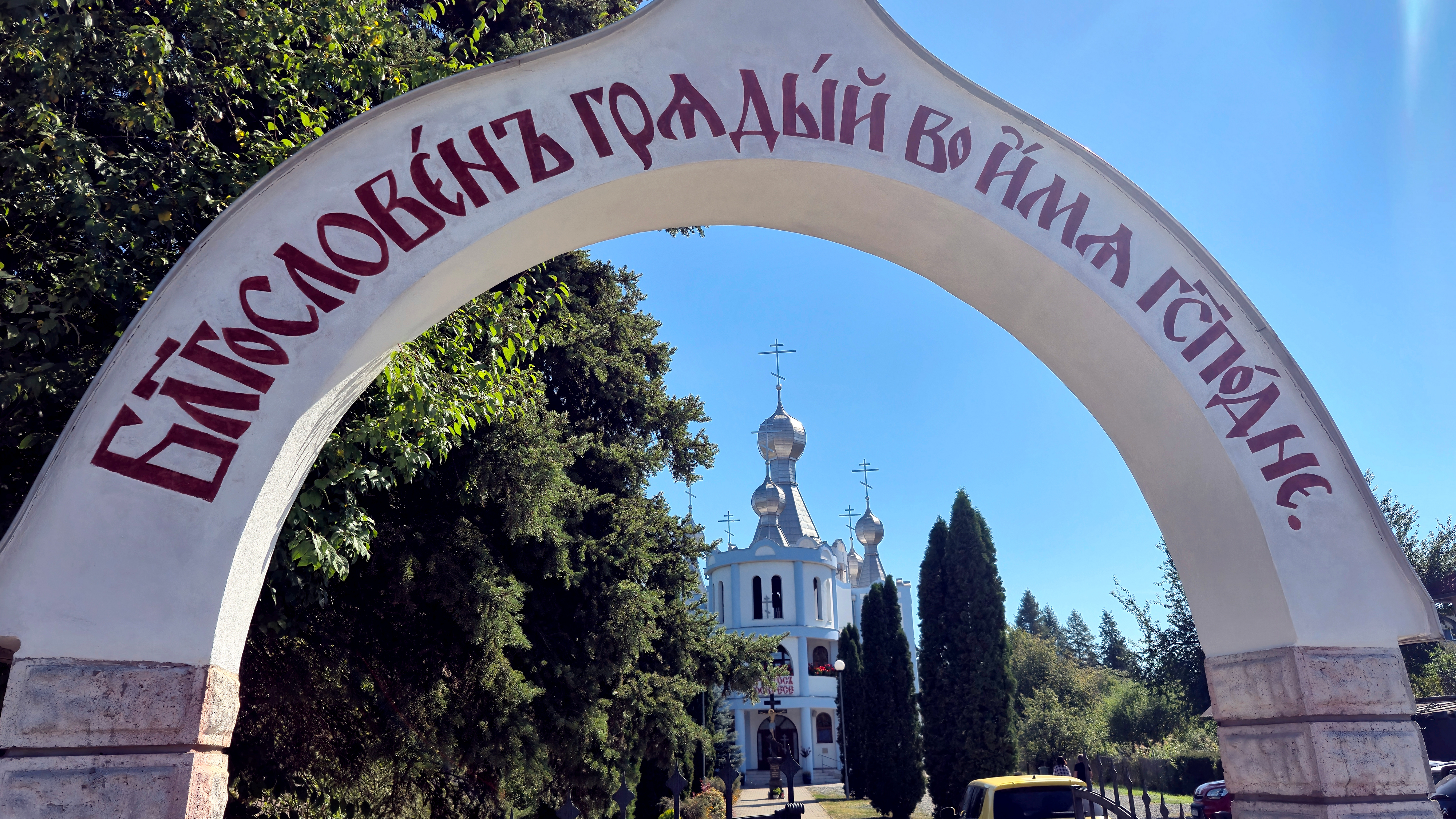 Placing of the Riza of the Mother of God Orthodox church in Strokov