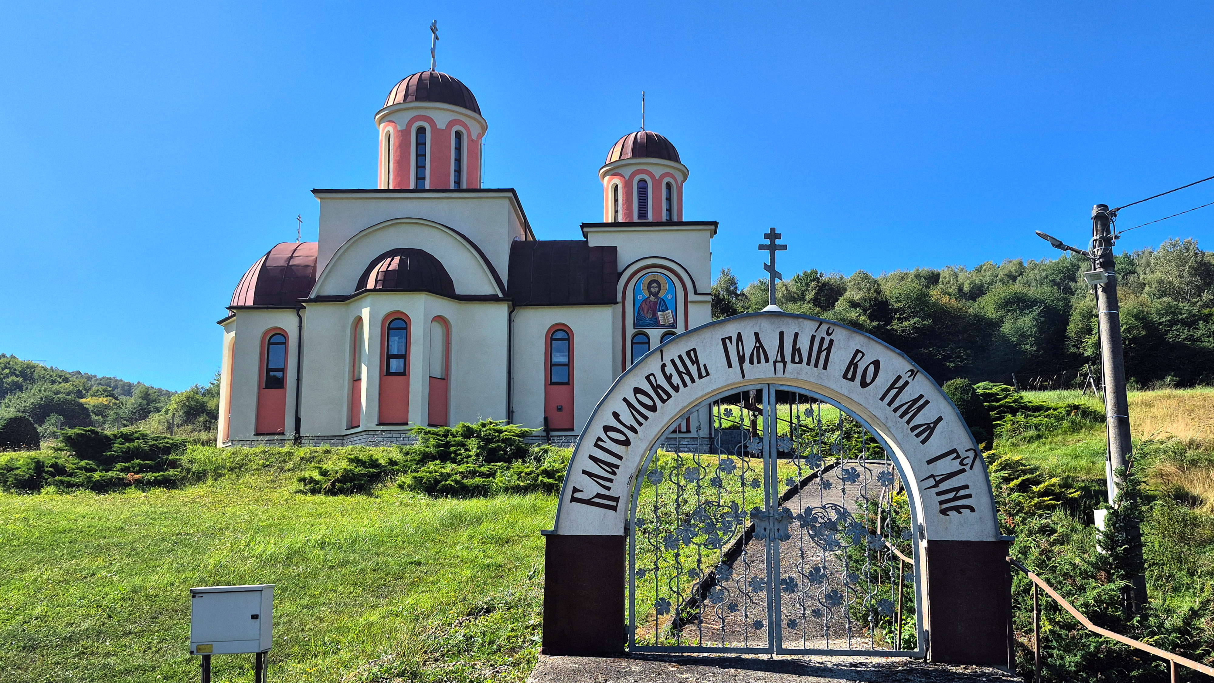 The Protection of the Mother of God Orthodox church in Vagrinec village