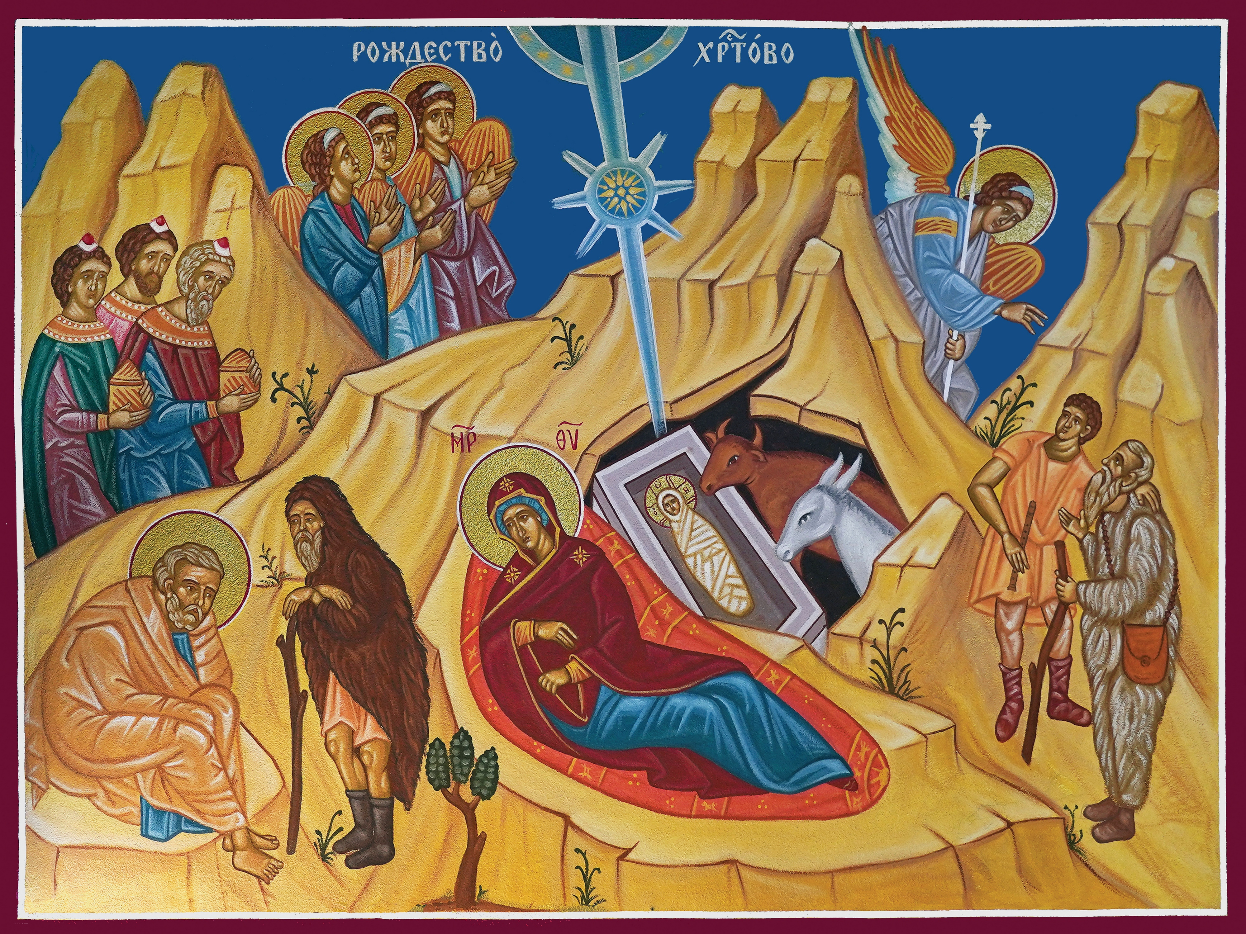 Christ Nativity fresco from Sts. Peter and Paul Orthodox church in Ubľa village