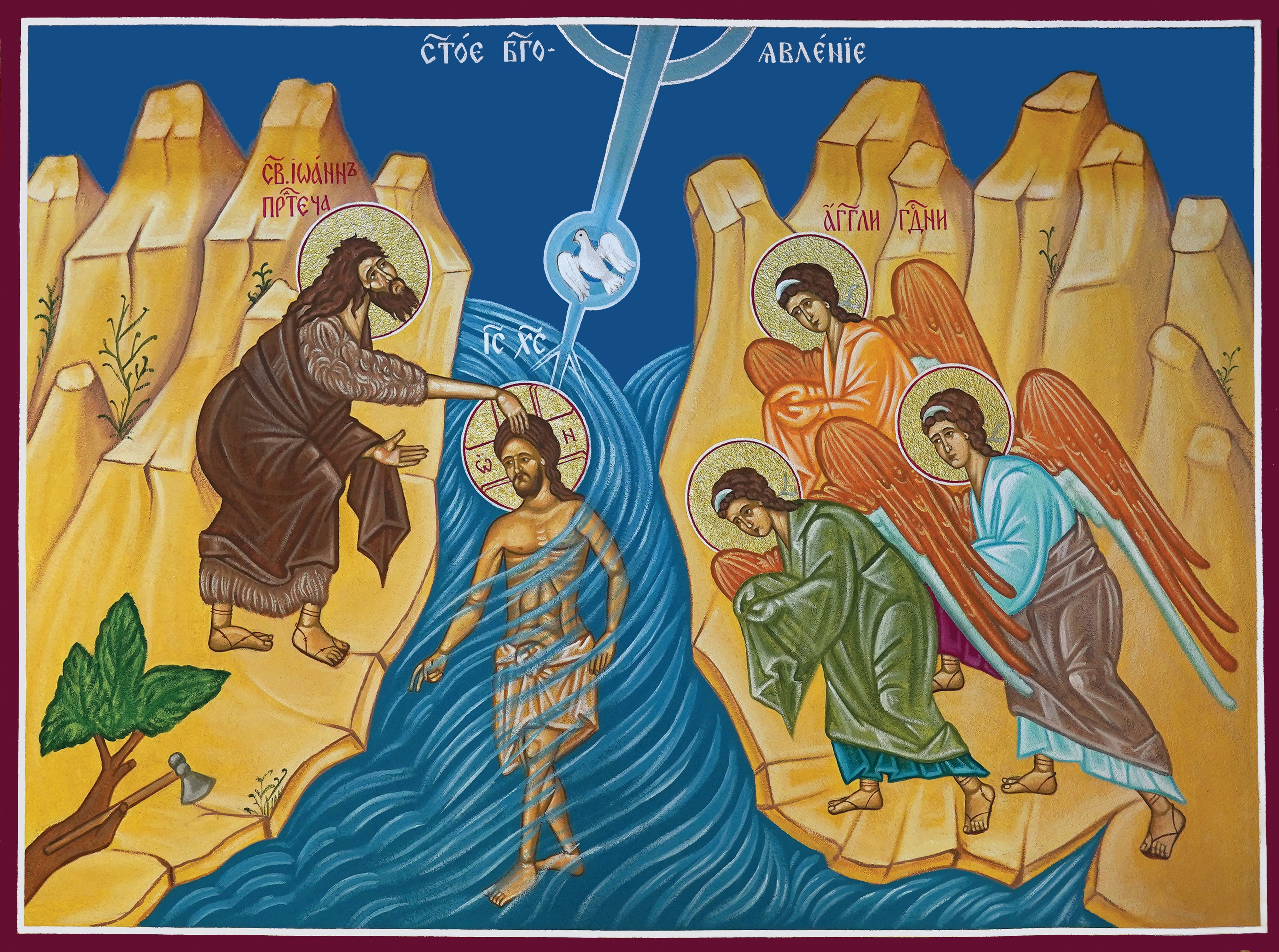 Epiphany fresco from Sts. Peter and Paul Orthodox church in Ubľa village