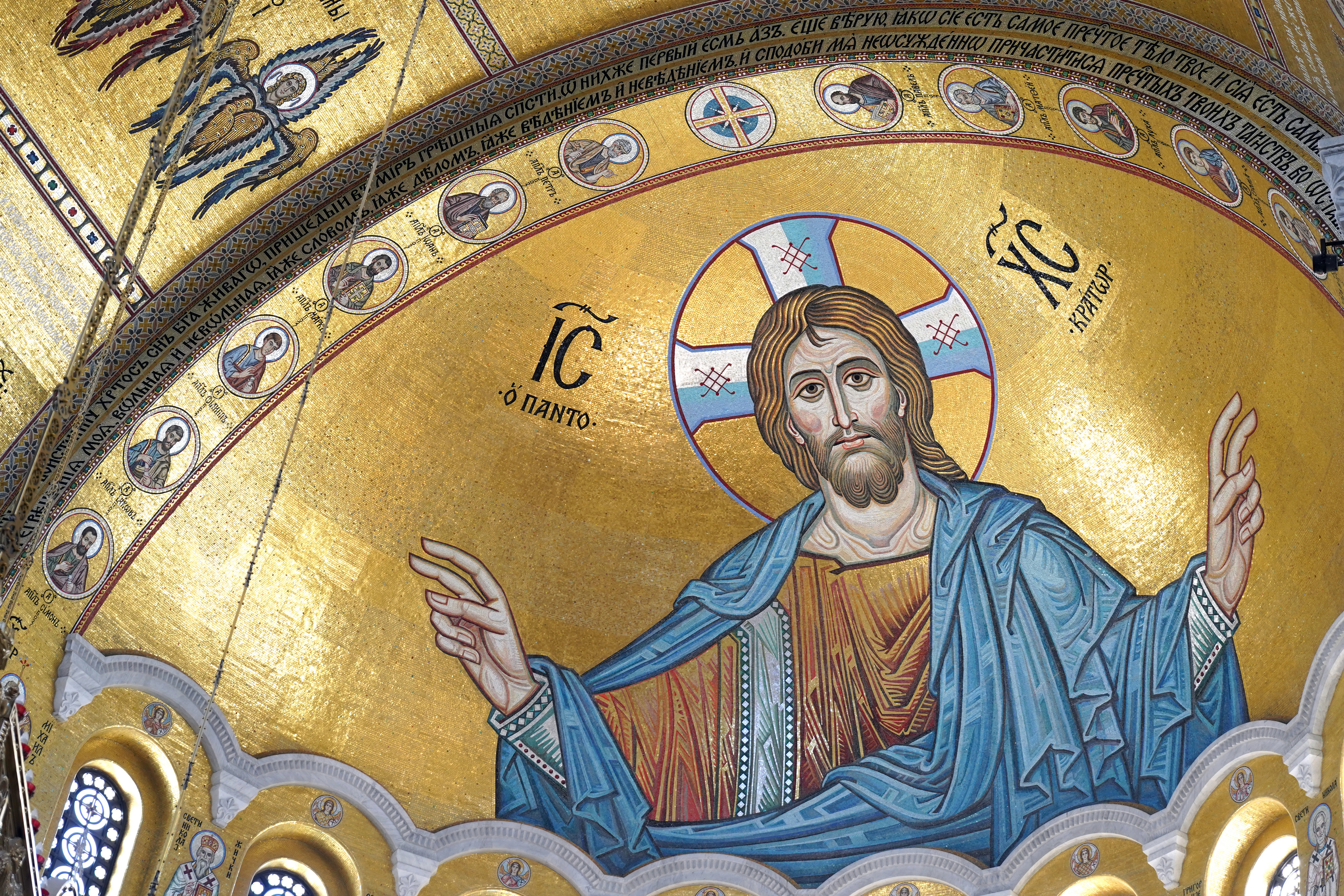 Mosaic in St. Sava Church in Belgrade